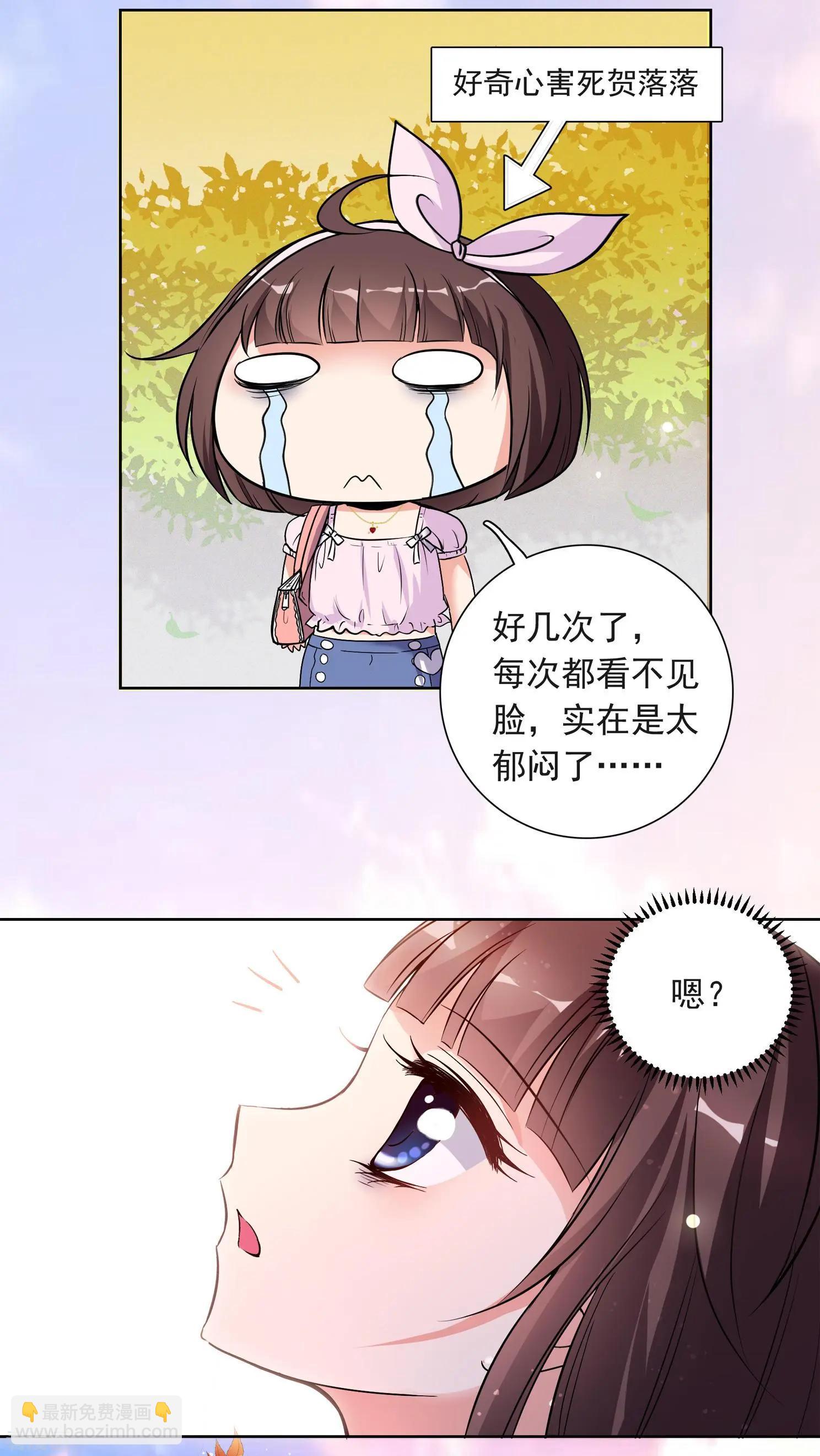 第2季第1话 你到底是谁？120