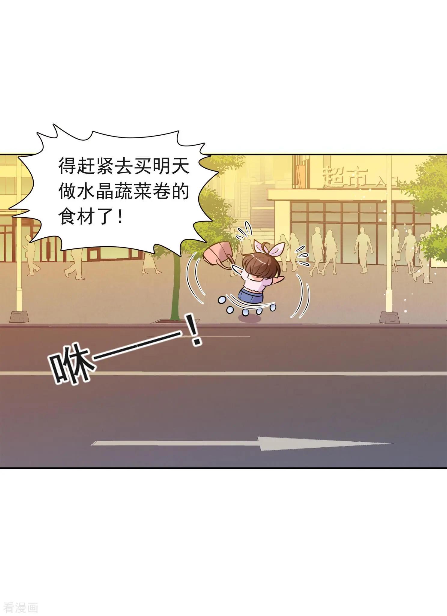 第2季第1话 你到底是谁？124