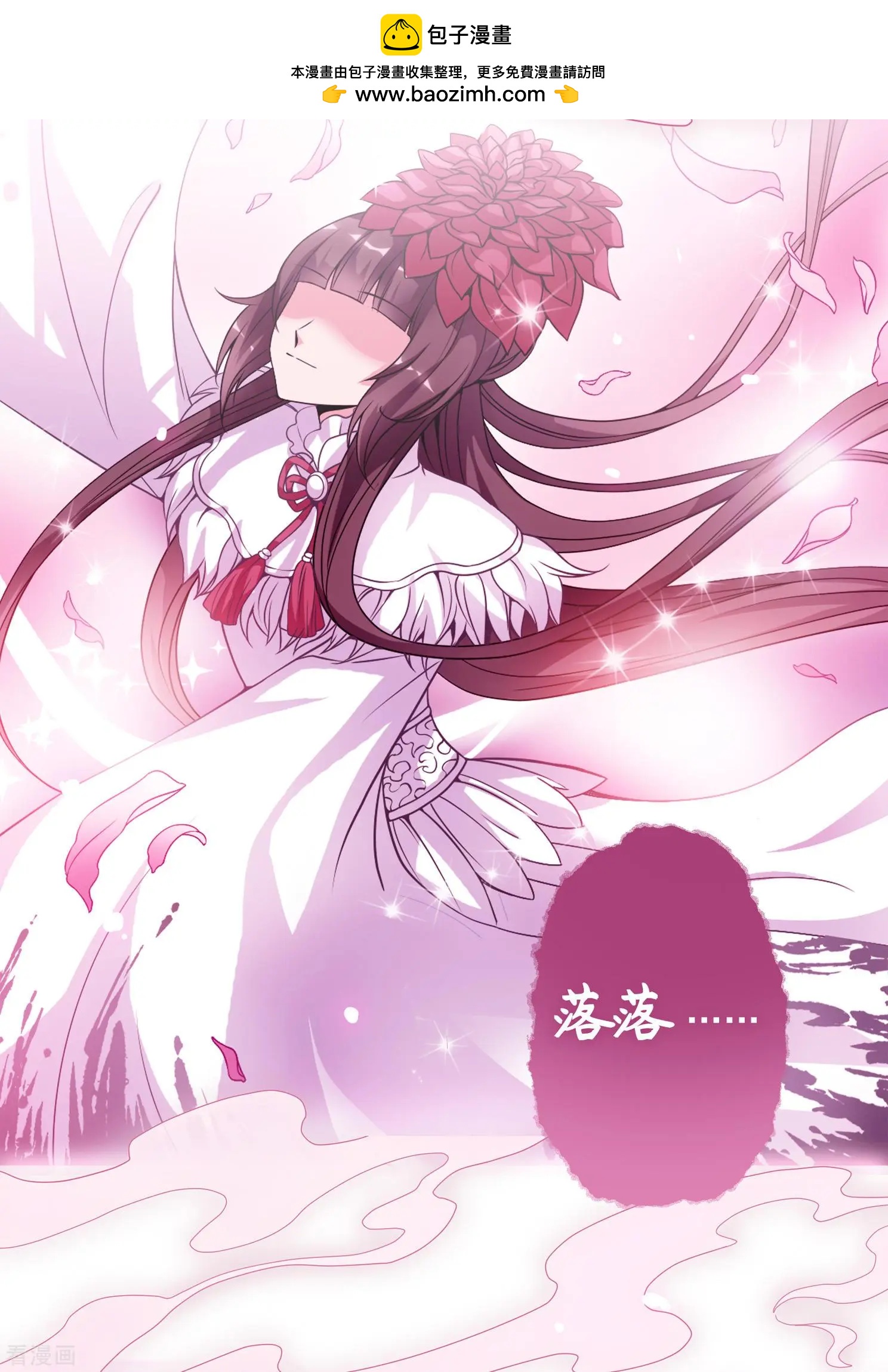 第2季第1话 你到底是谁？13