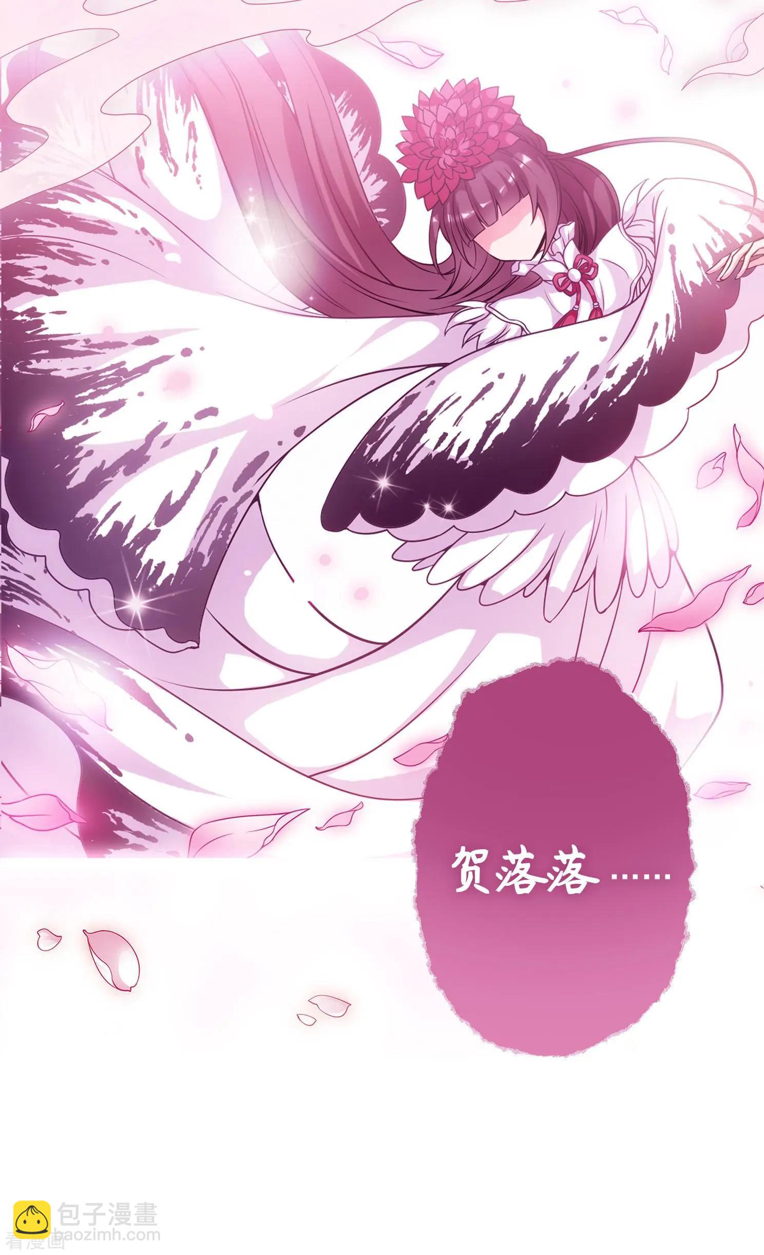 第2季第1话 你到底是谁？14
