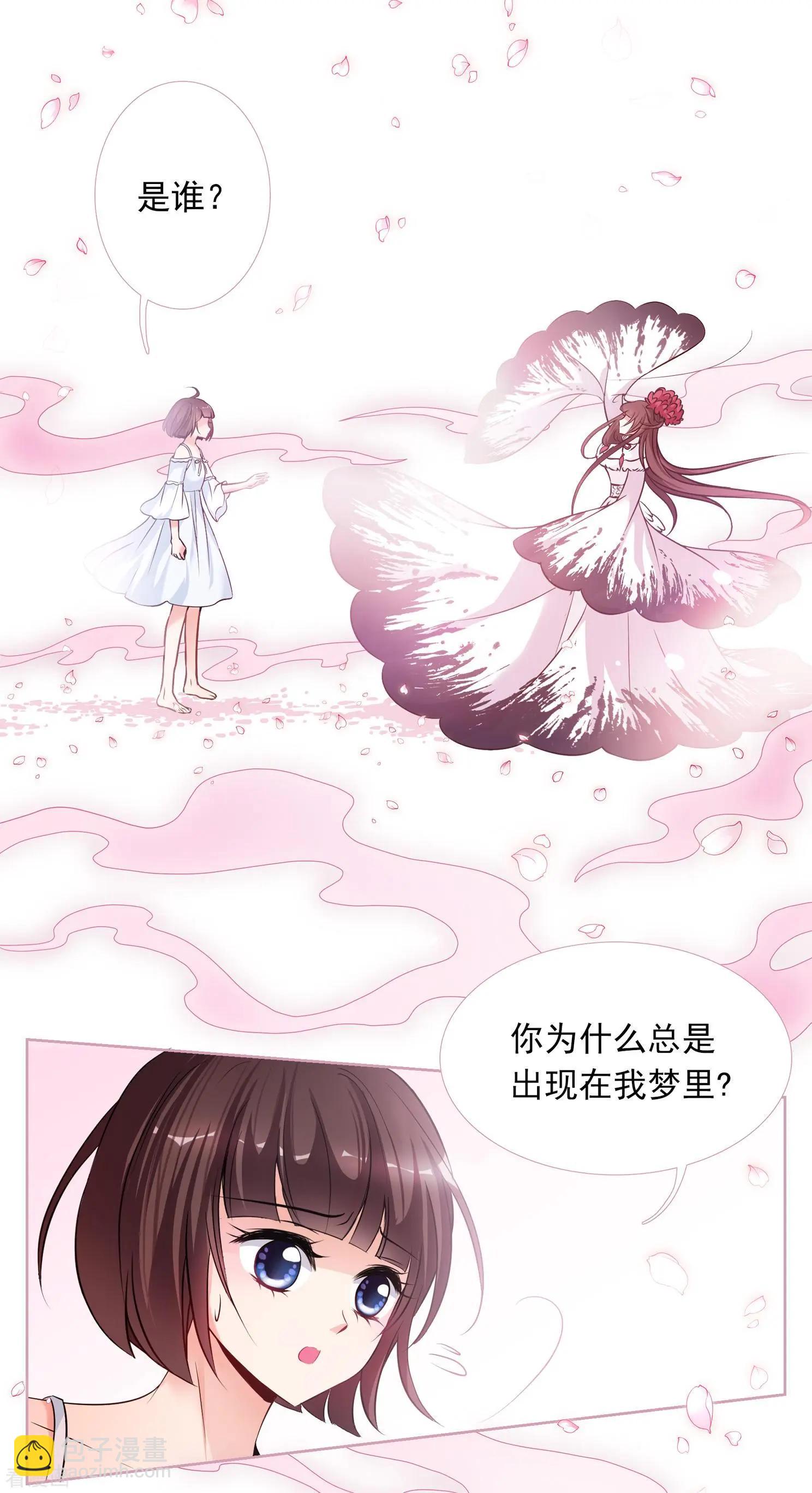 第2季第1话 你到底是谁？17