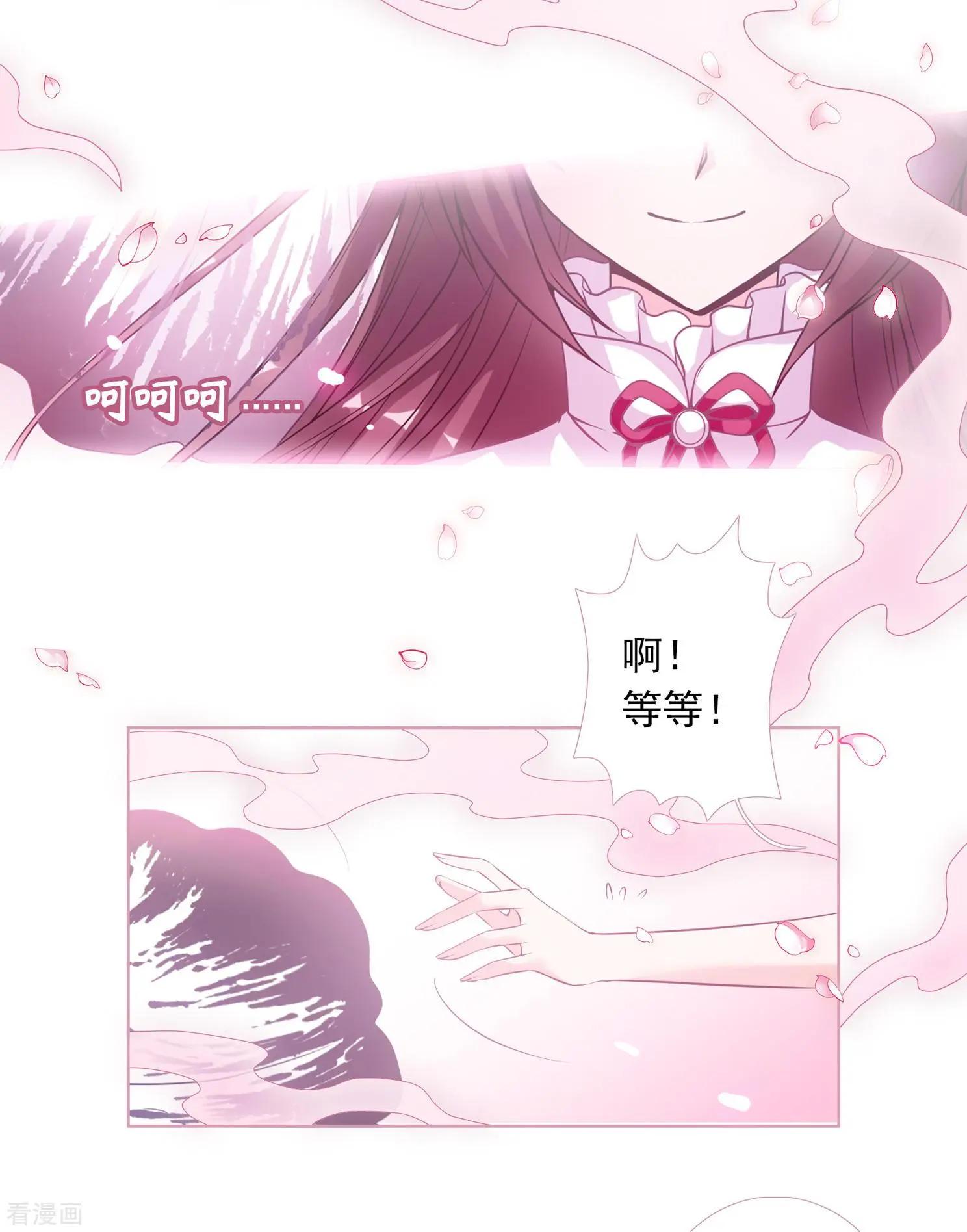 第2季第1话 你到底是谁？18