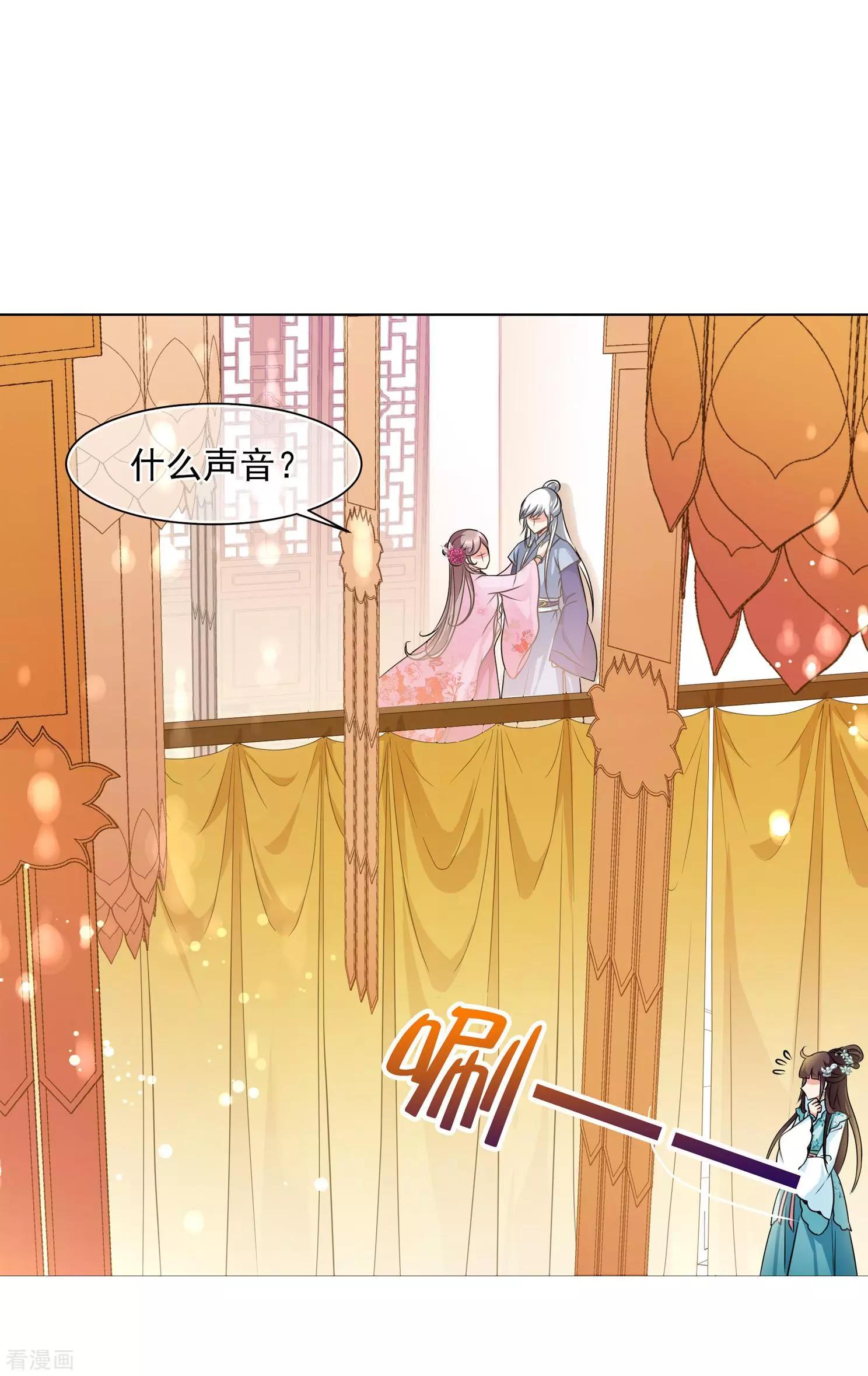 第2季第3话 这是我能免费看的？110