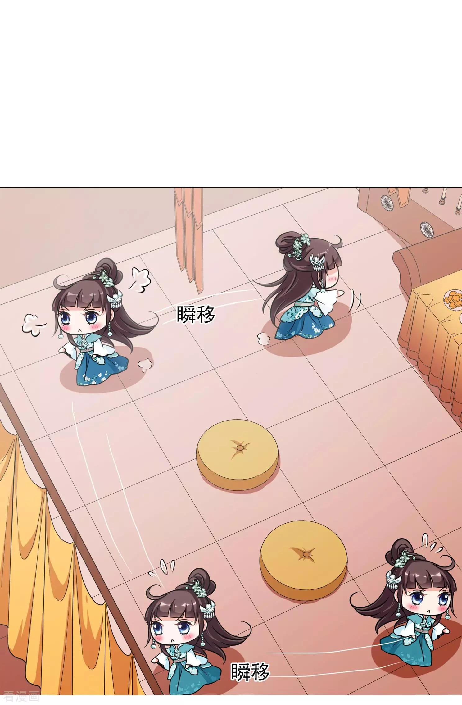 第2季第3话 这是我能免费看的？116