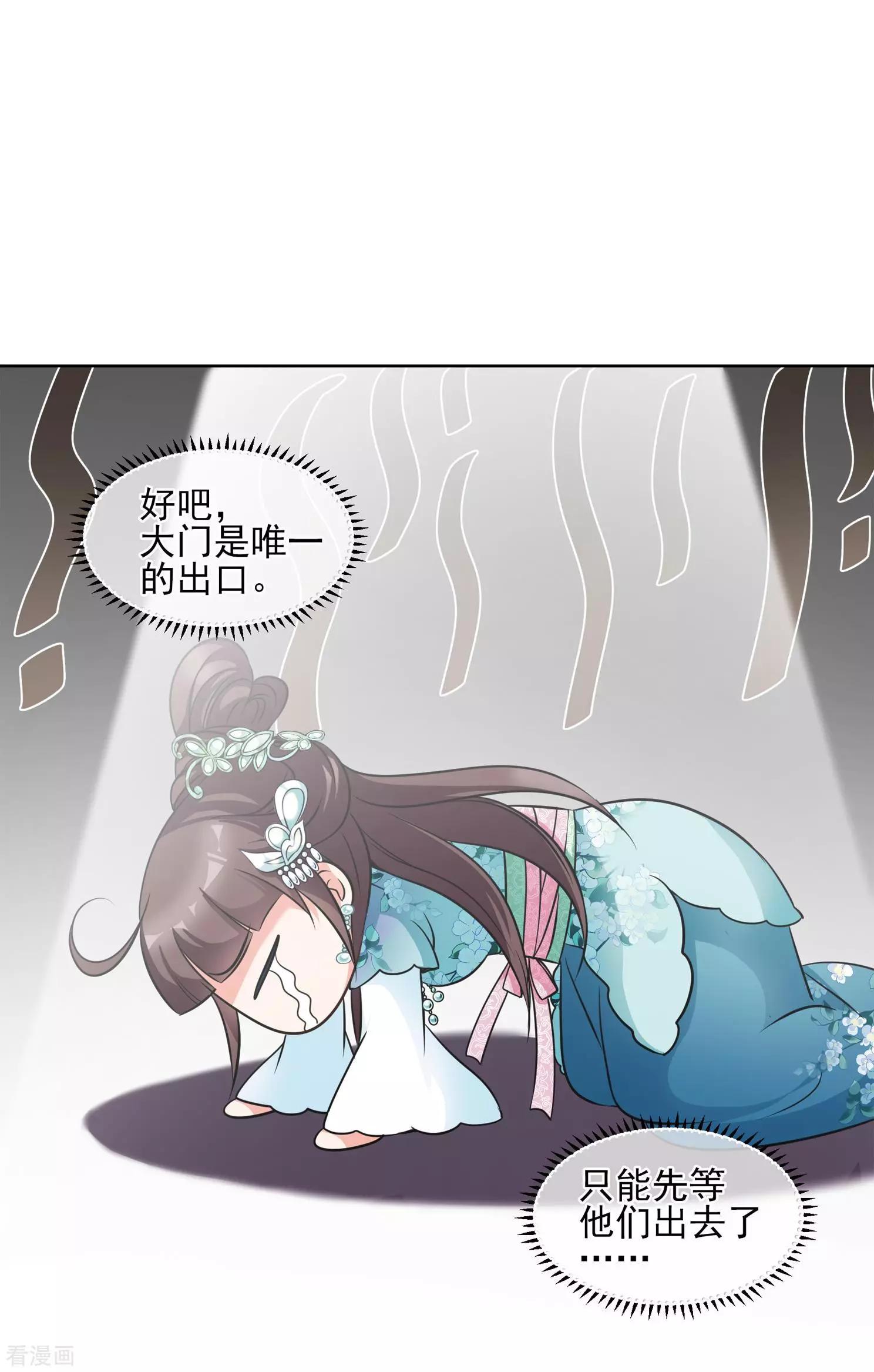 第2季第3话 这是我能免费看的？117