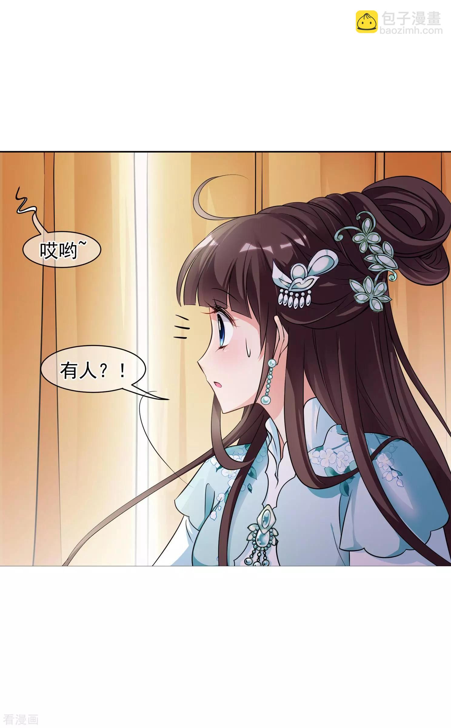 第2季第3话 这是我能免费看的？14