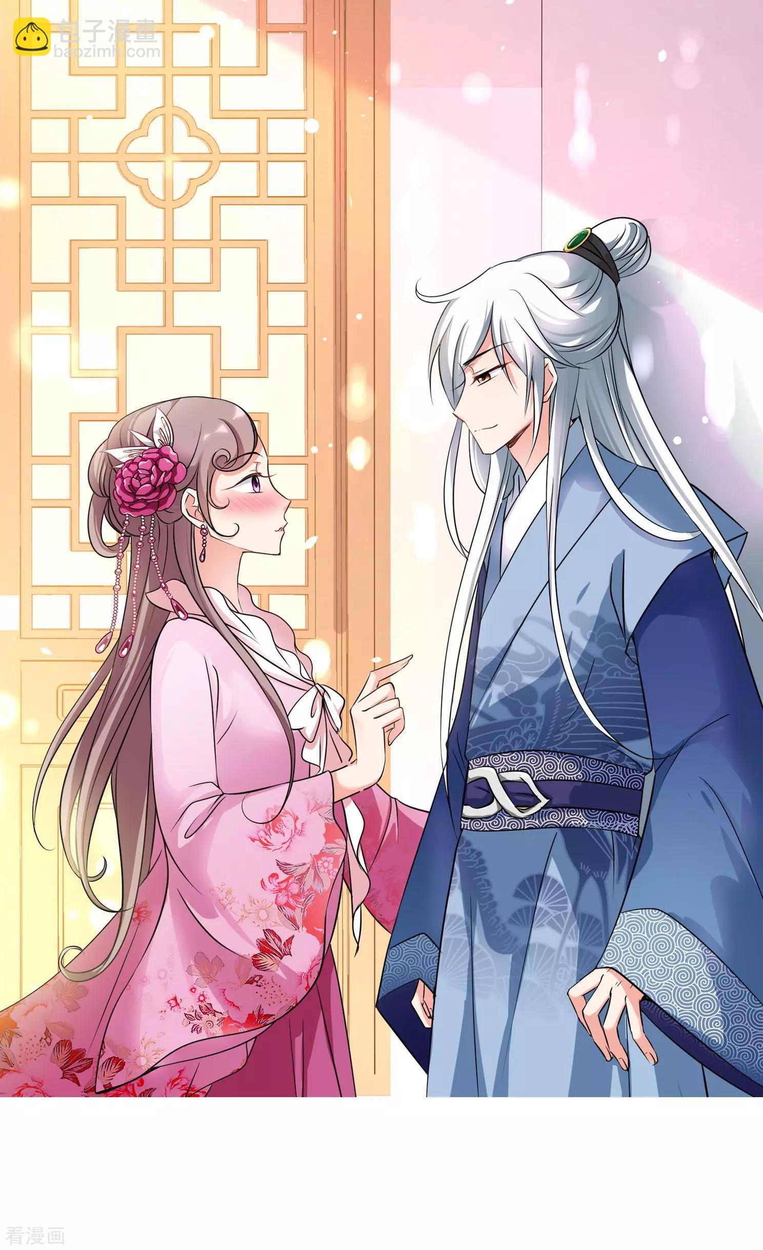 第2季第3话 这是我能免费看的？16