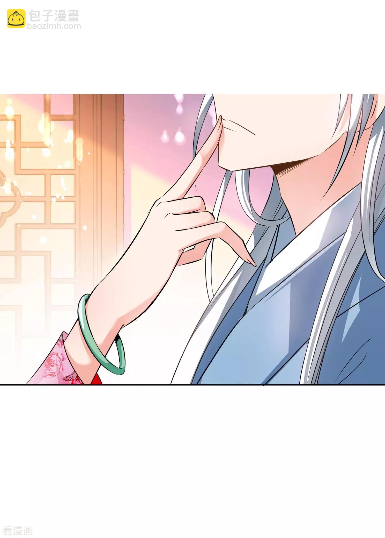 第2季第3话 这是我能免费看的？17