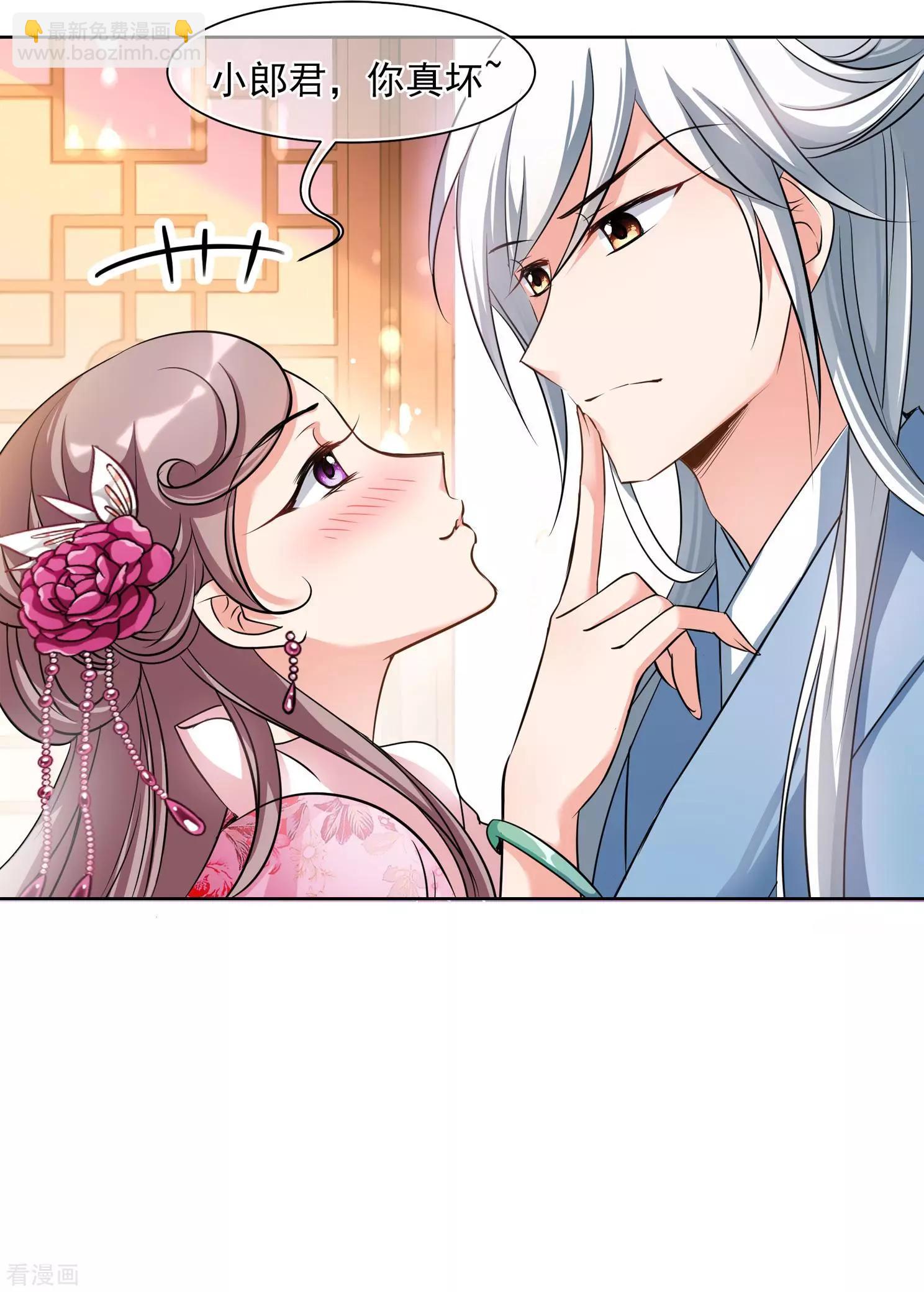 第2季第3话 这是我能免费看的？18