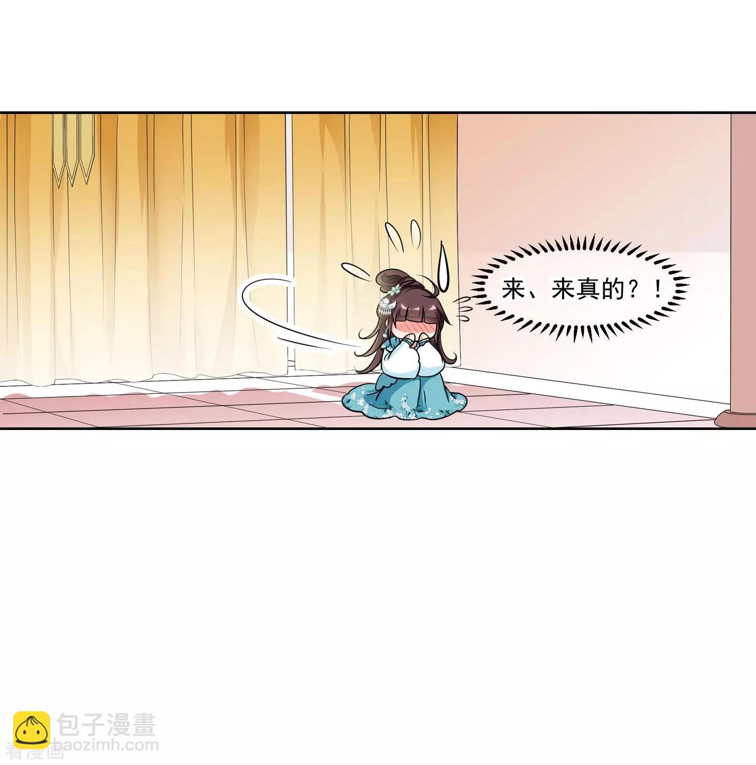 第2季第4话 这是我能免费看的？212