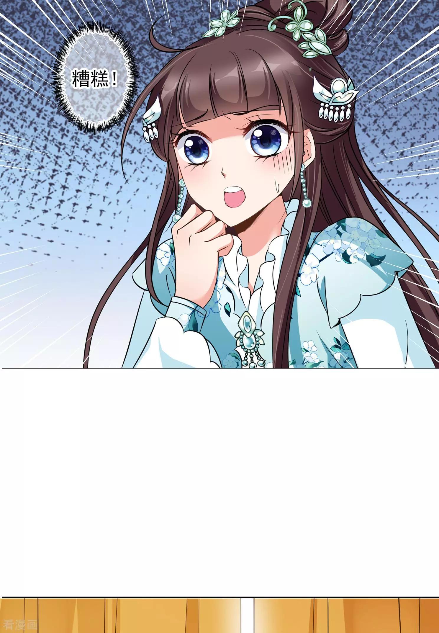 第2季第4话 这是我能免费看的？218
