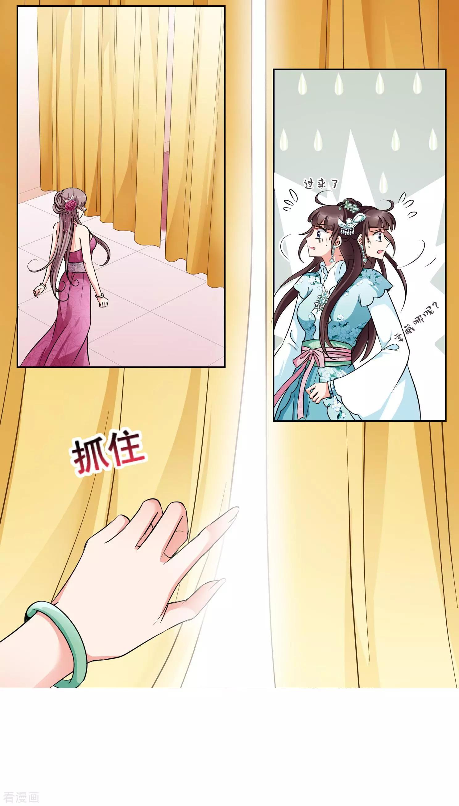 第2季第4话 这是我能免费看的？219