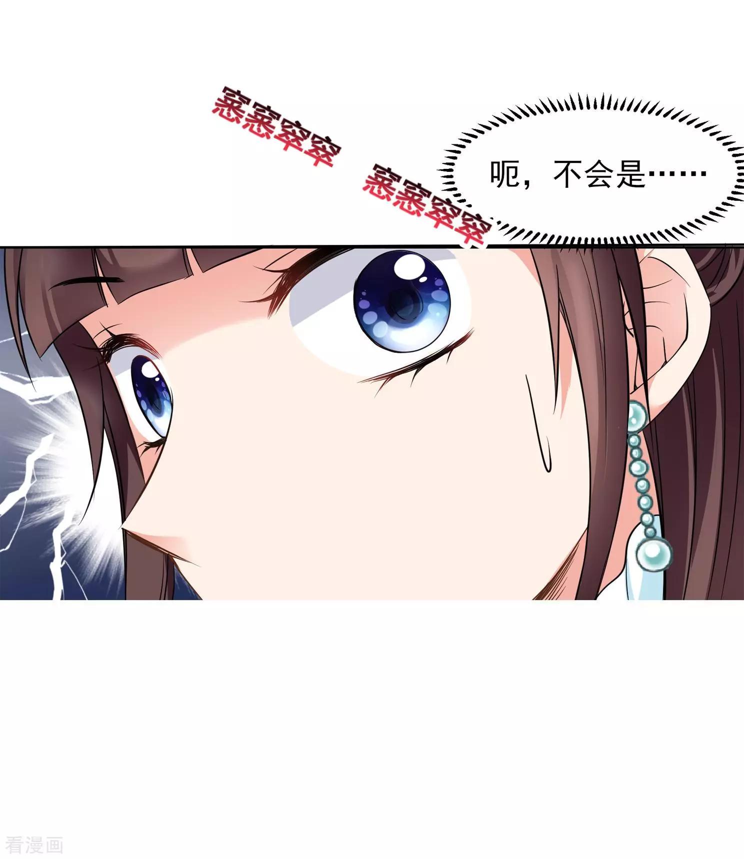 第2季第4话 这是我能免费看的？224