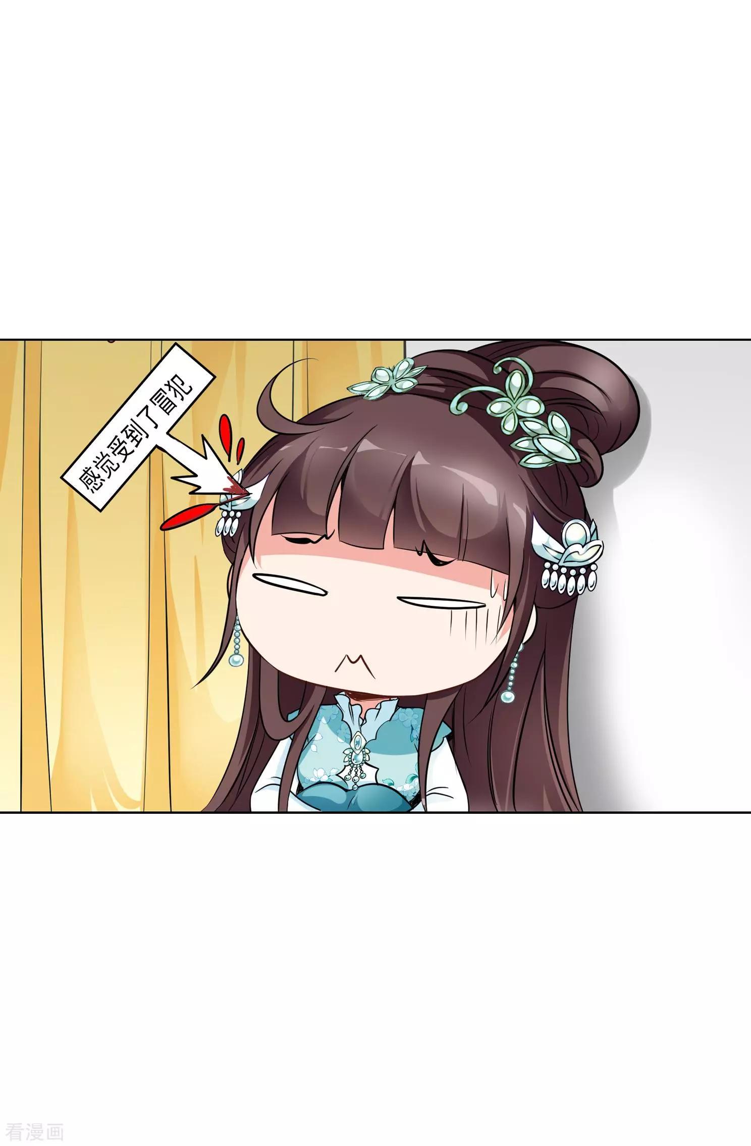 第2季第4话 这是我能免费看的？27