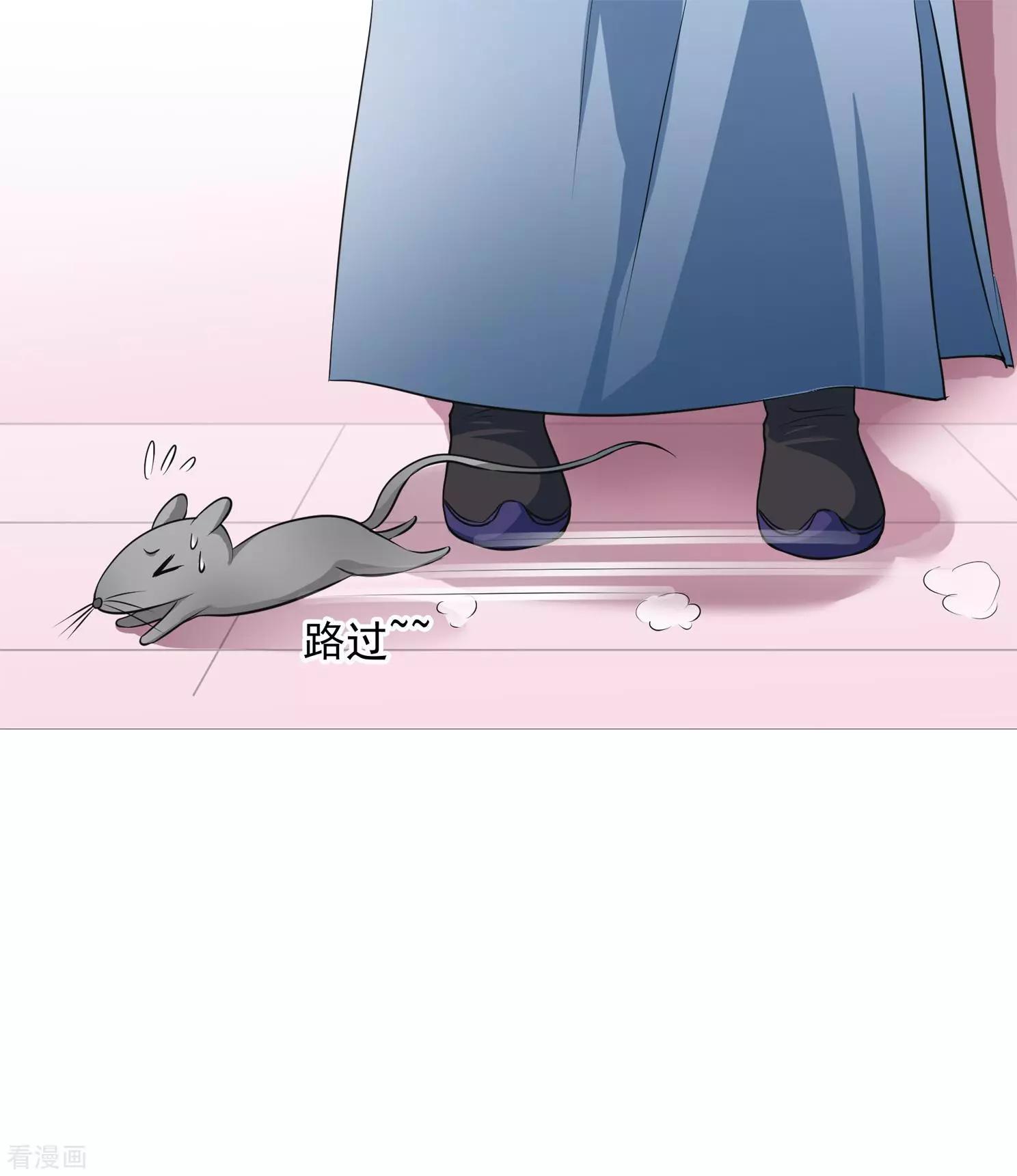 第2季第5话 吃不了兜着走！115