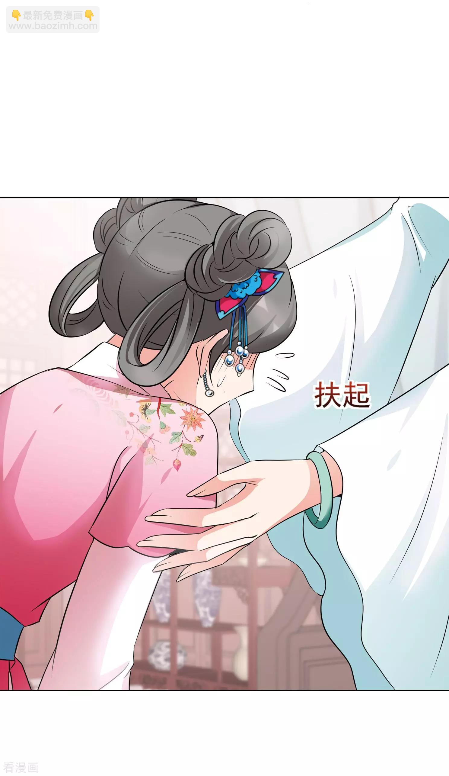 第2季第9话 我是南辰国皇后？217