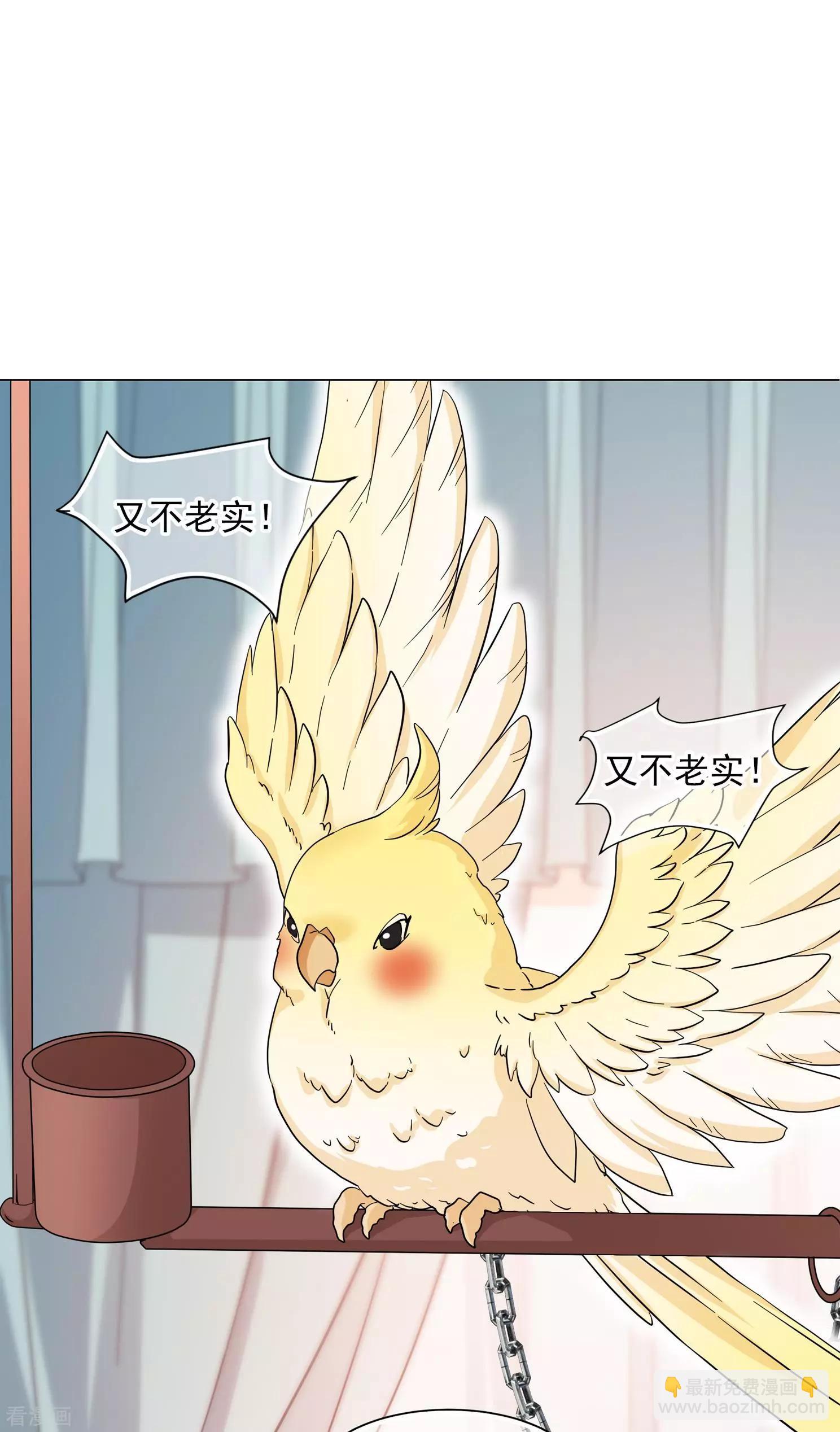 第2季第9话 我是南辰国皇后？27