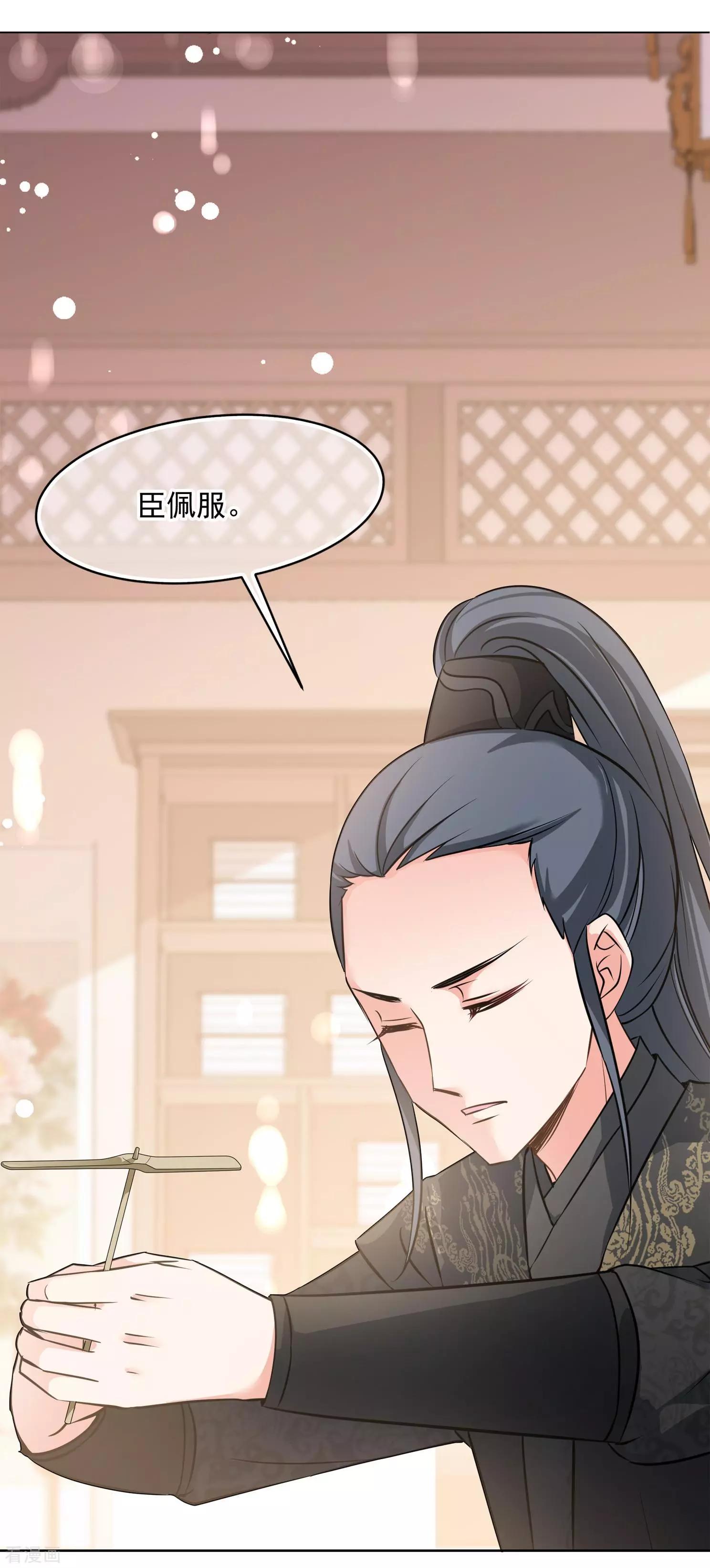 第2季第11话 香灰110