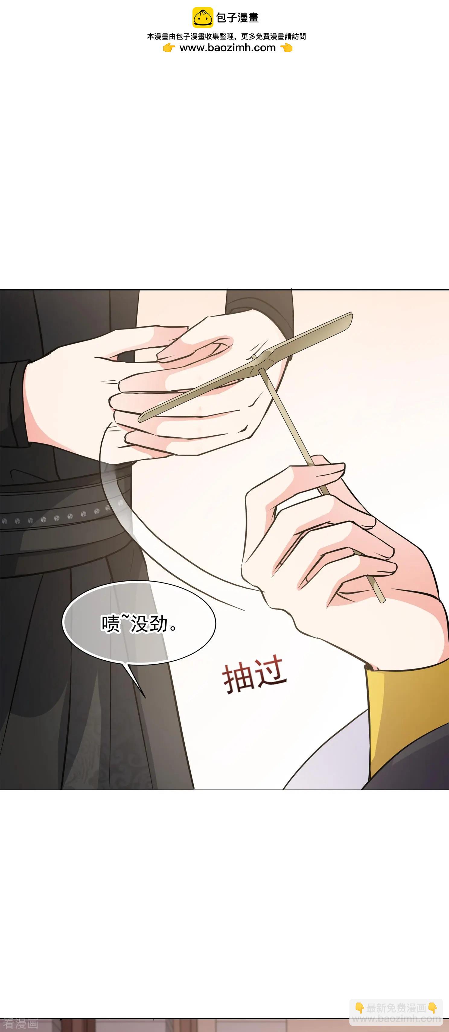 第2季第11话 香灰111