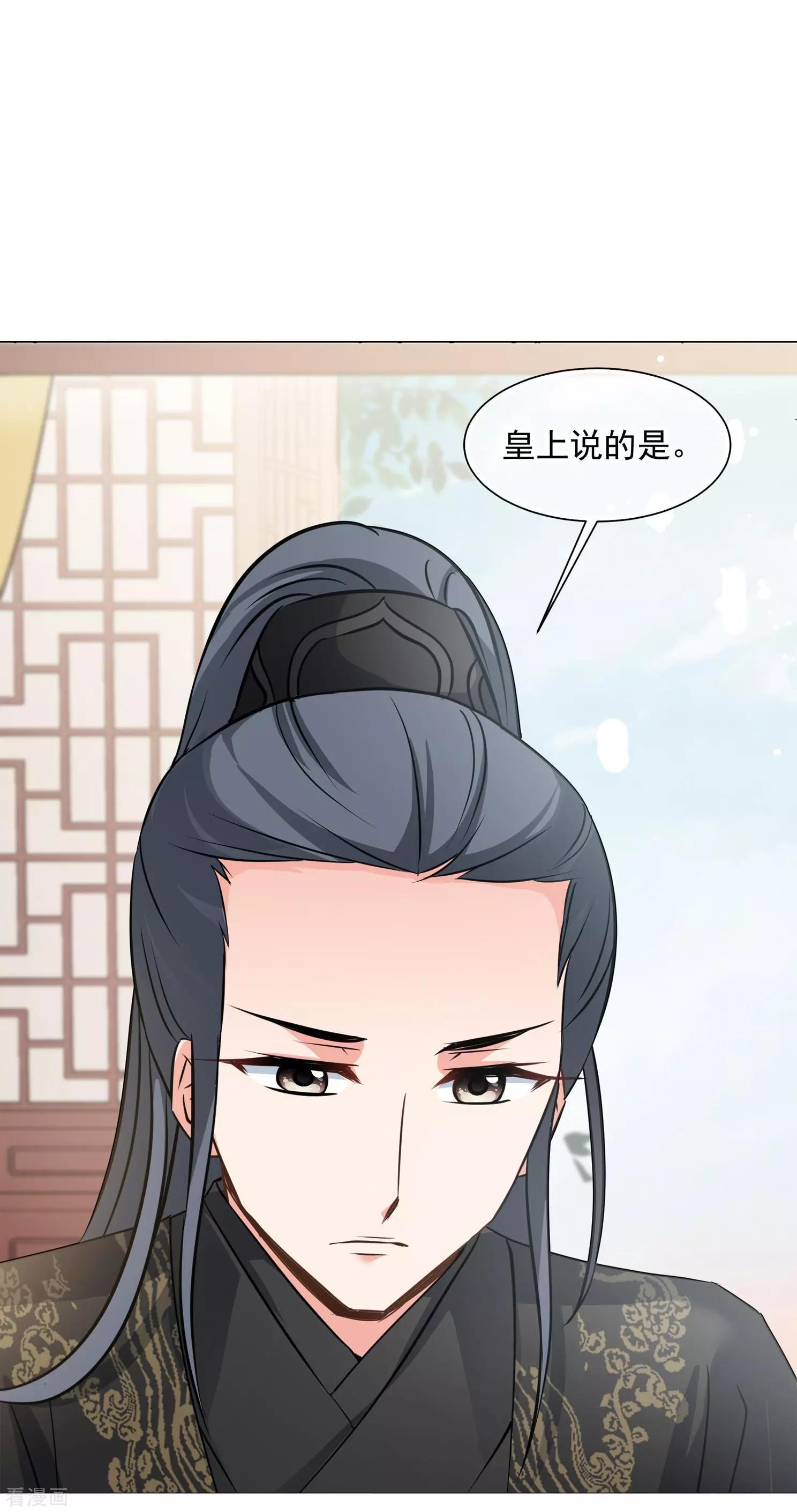 第2季第11话 香灰113