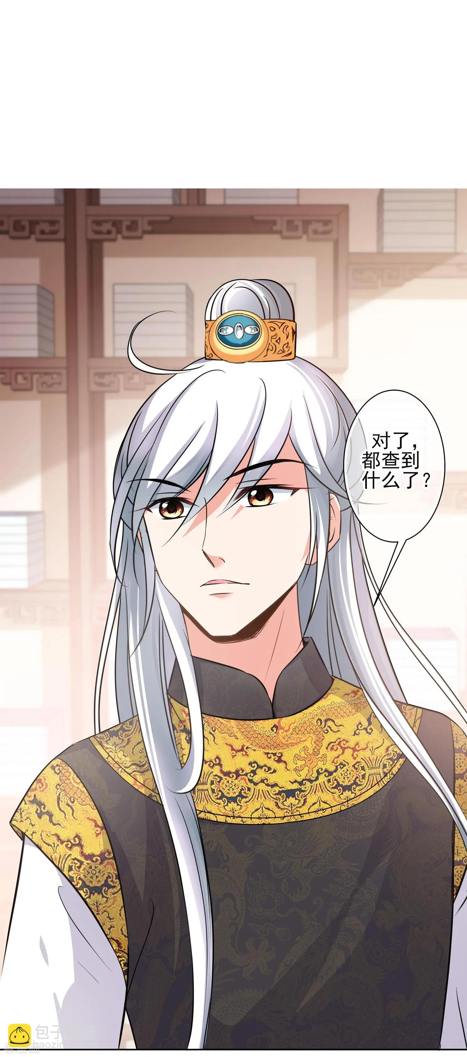 第2季第11话 香灰115
