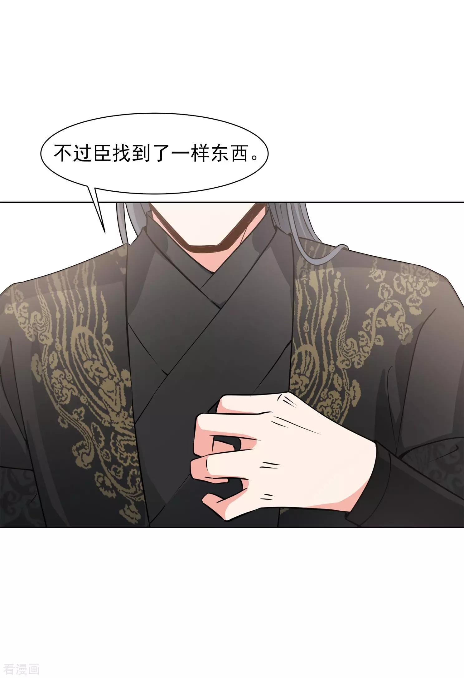 第2季第11话 香灰117