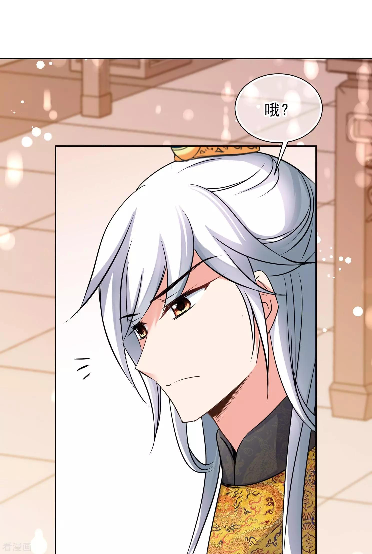 第2季第11话 香灰118