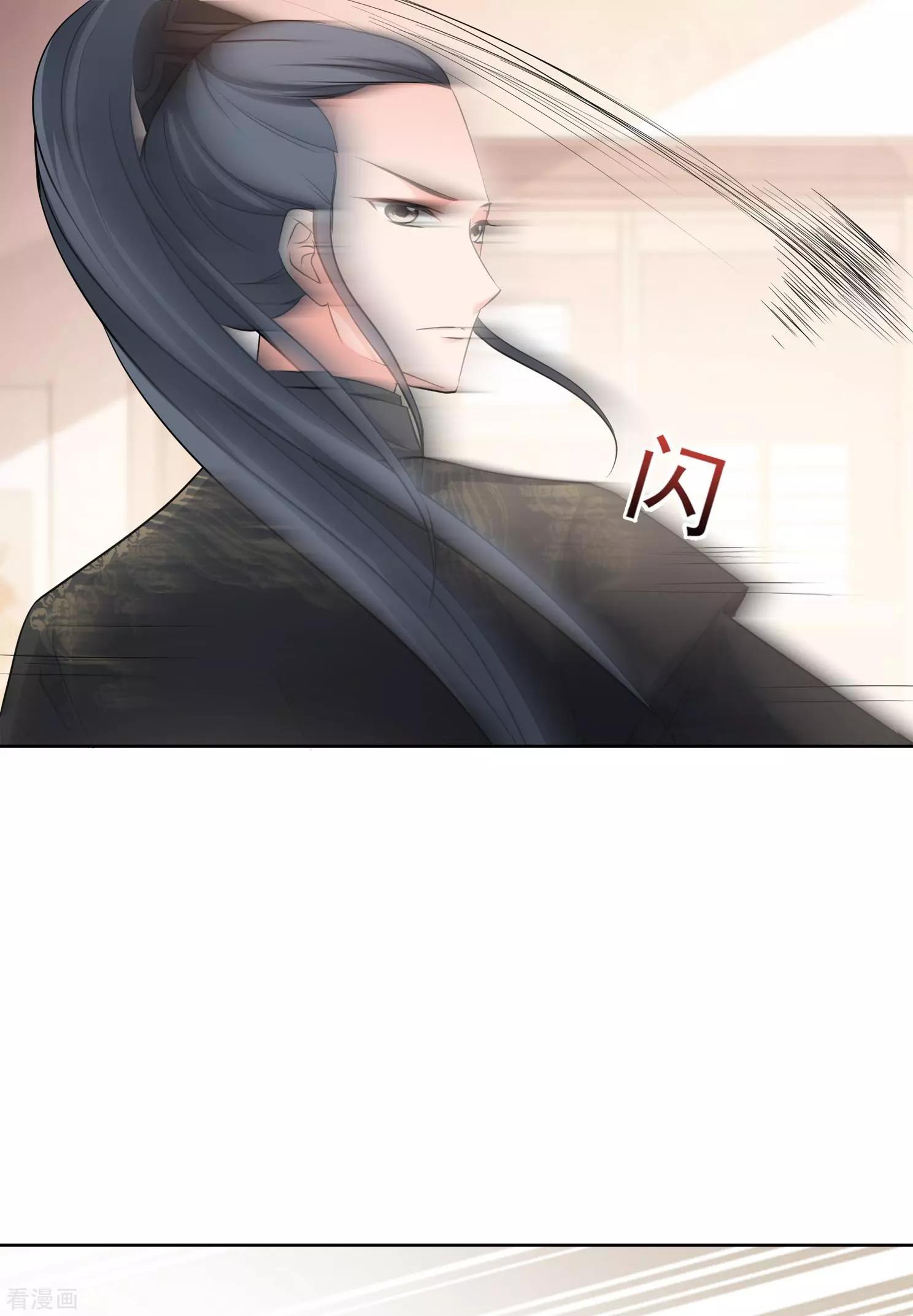 第2季第11话 香灰12
