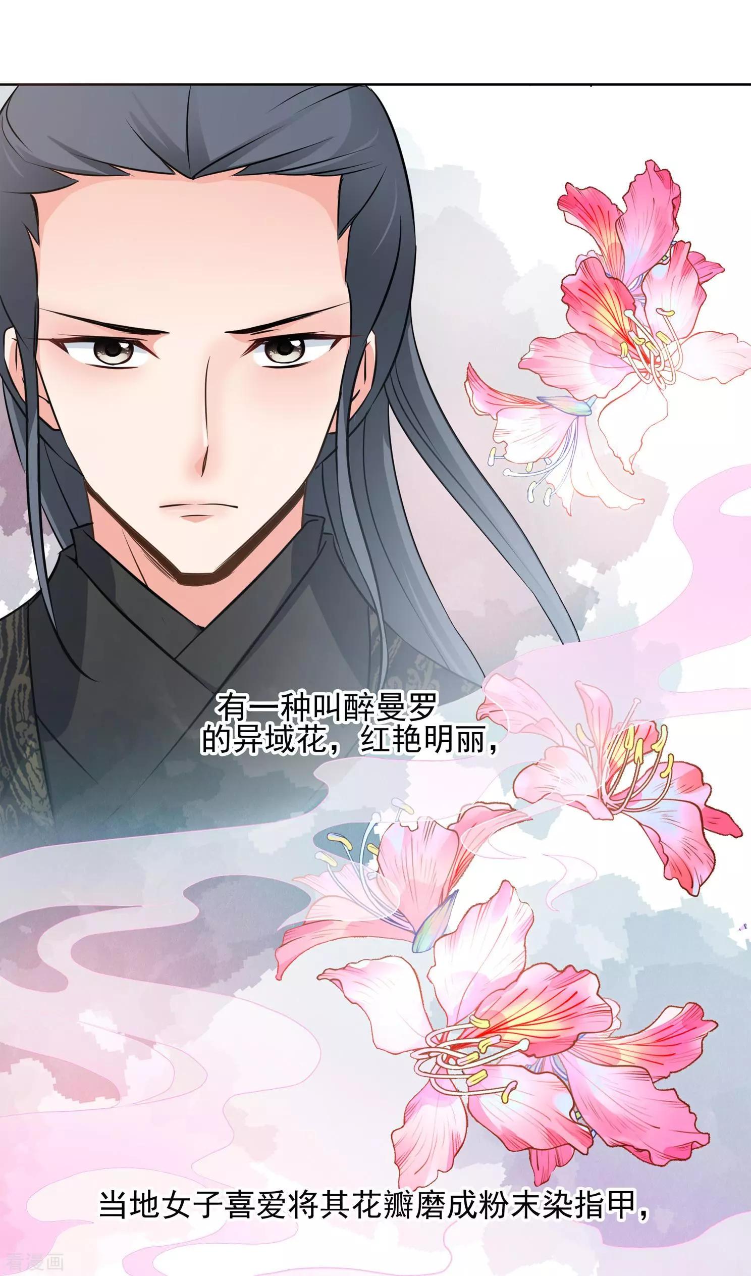 第2季第11话 香灰125