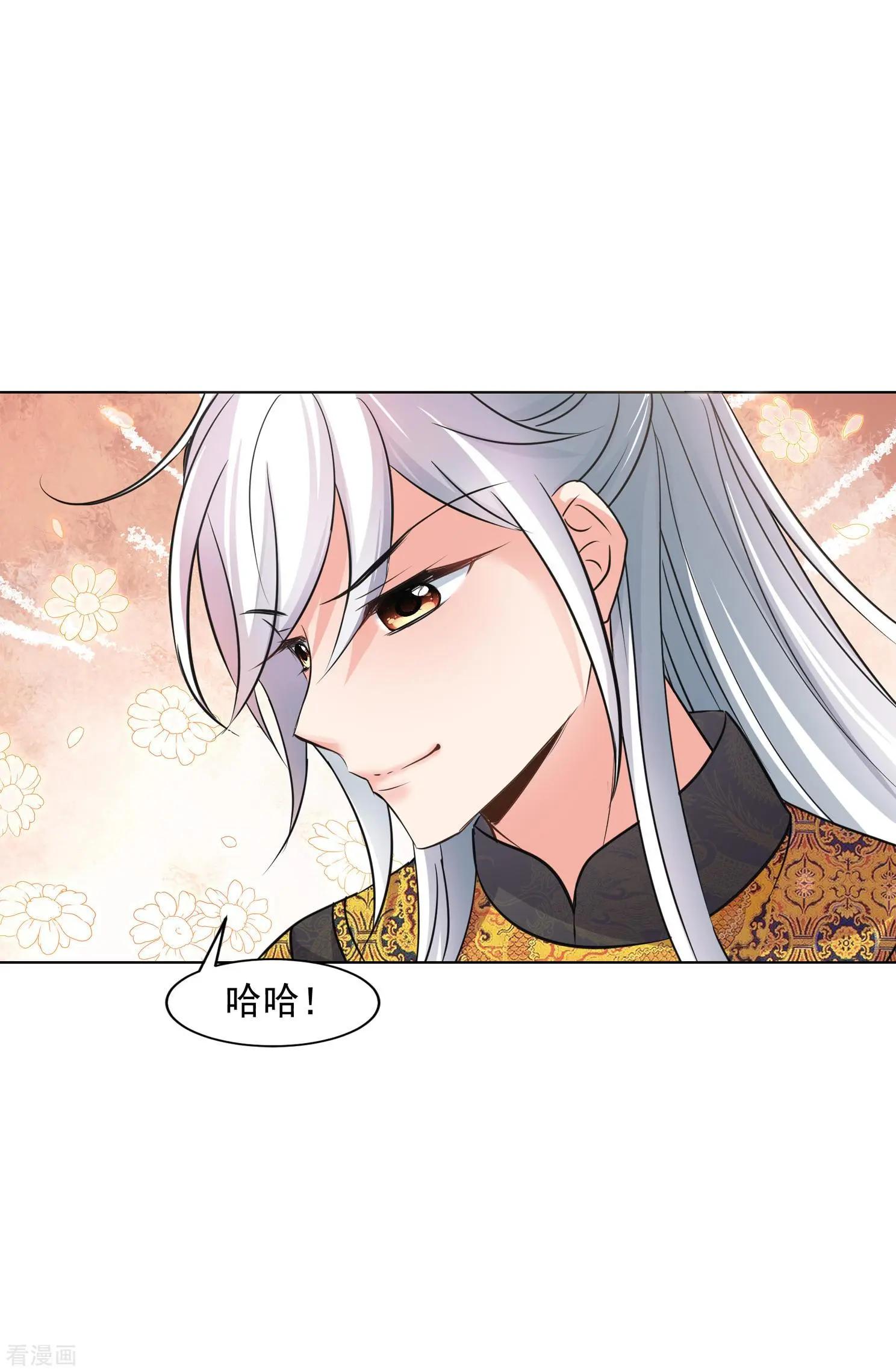 第2季第11话 香灰130