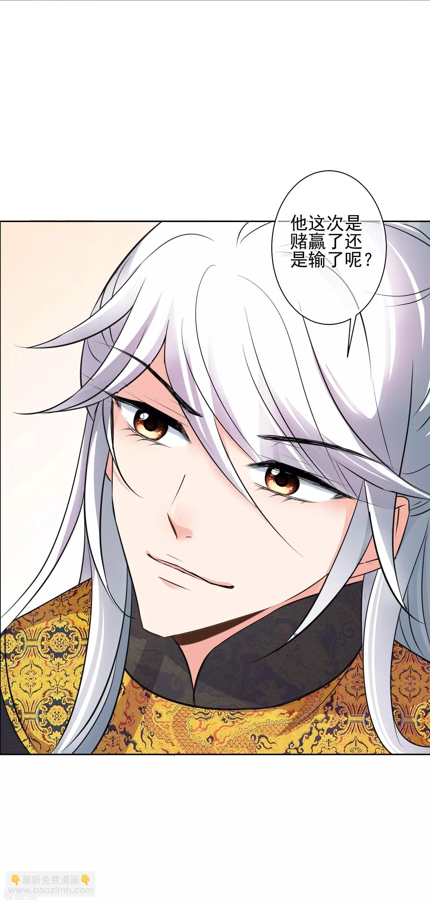 第2季第11话 香灰132