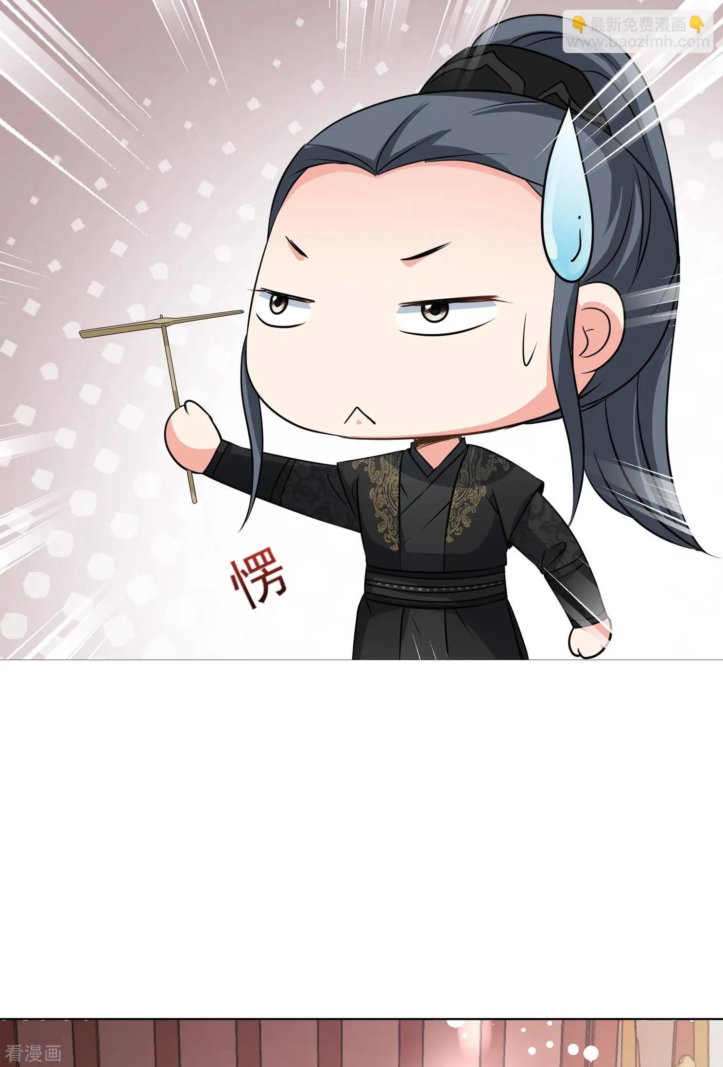 第2季第11话 香灰15