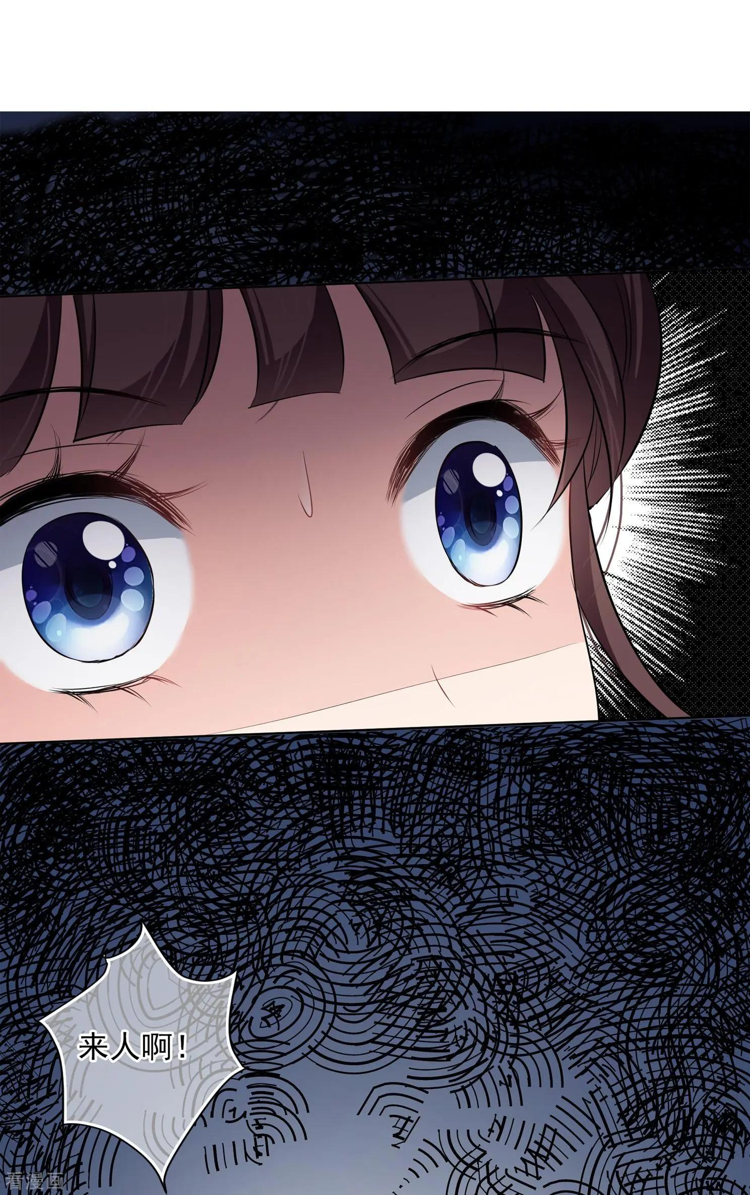 第2季第13话 香灰316