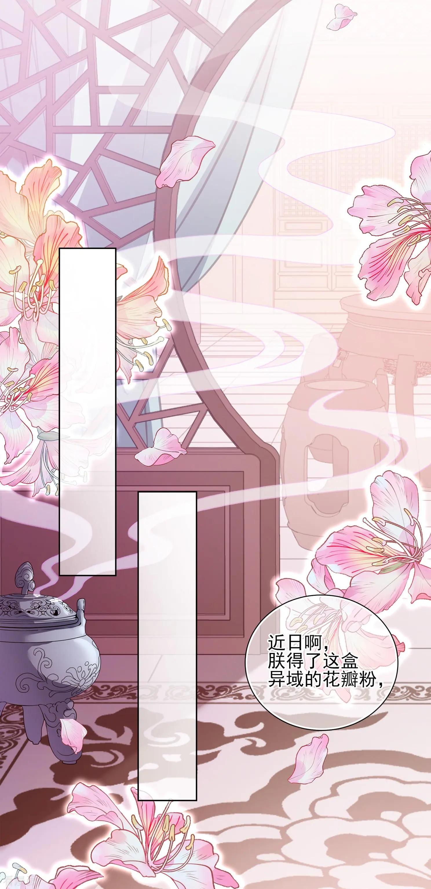 第2季第13话 香灰319