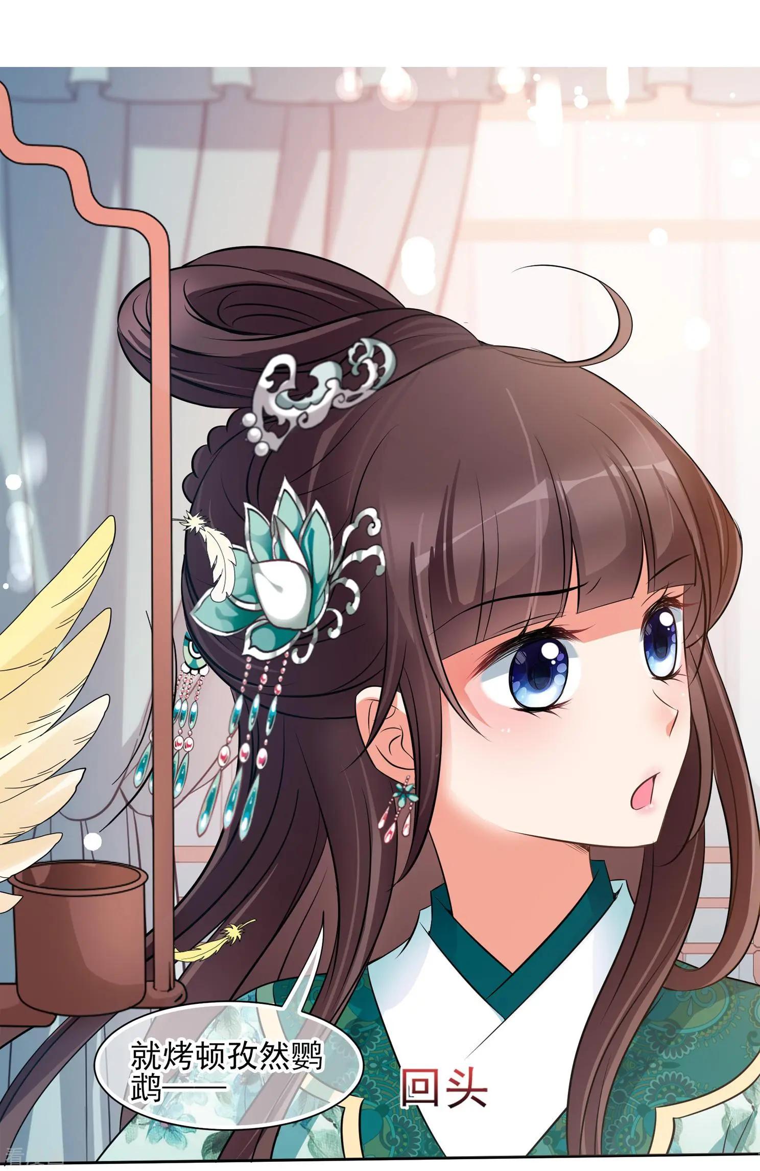 第2季第13话 香灰32