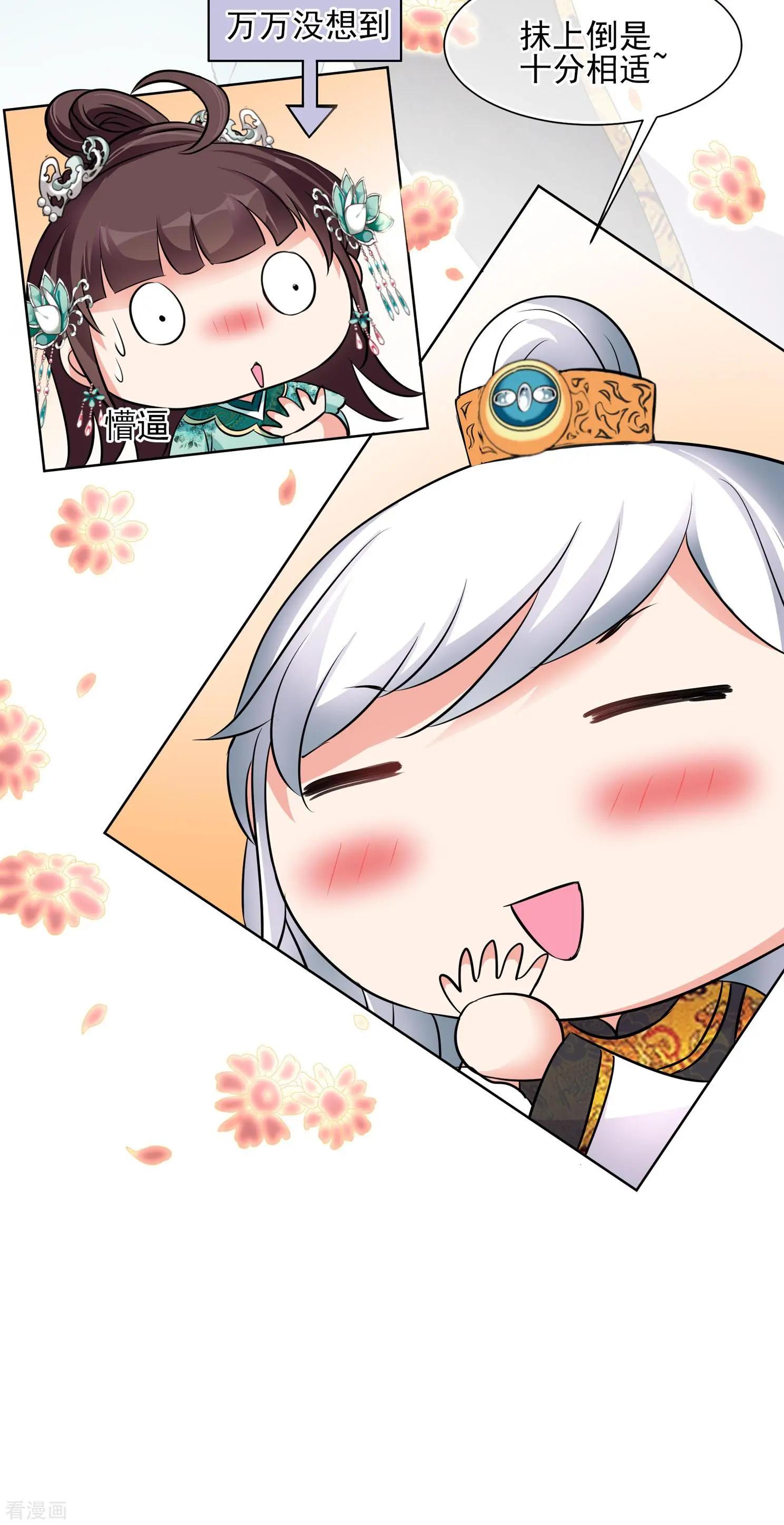 第2季第13话 香灰323