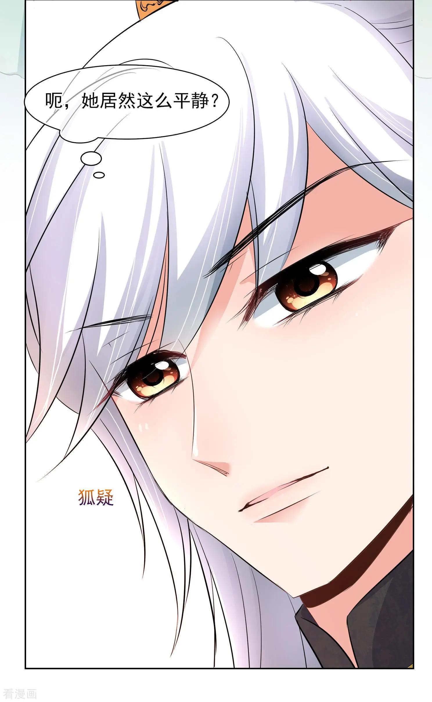 第2季第13话 香灰327