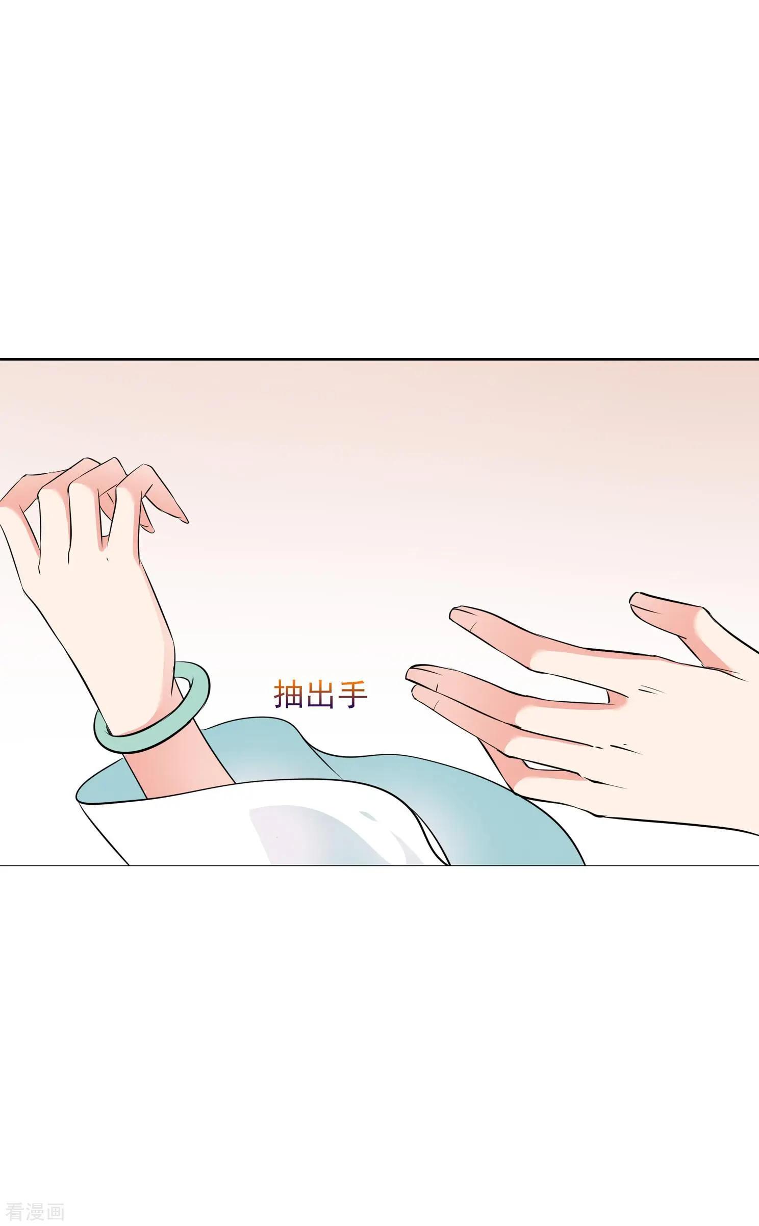 第2季第13话 香灰328