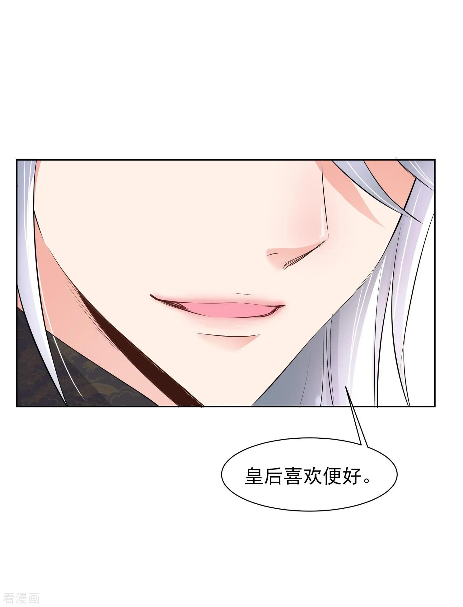 第2季第13话 香灰331