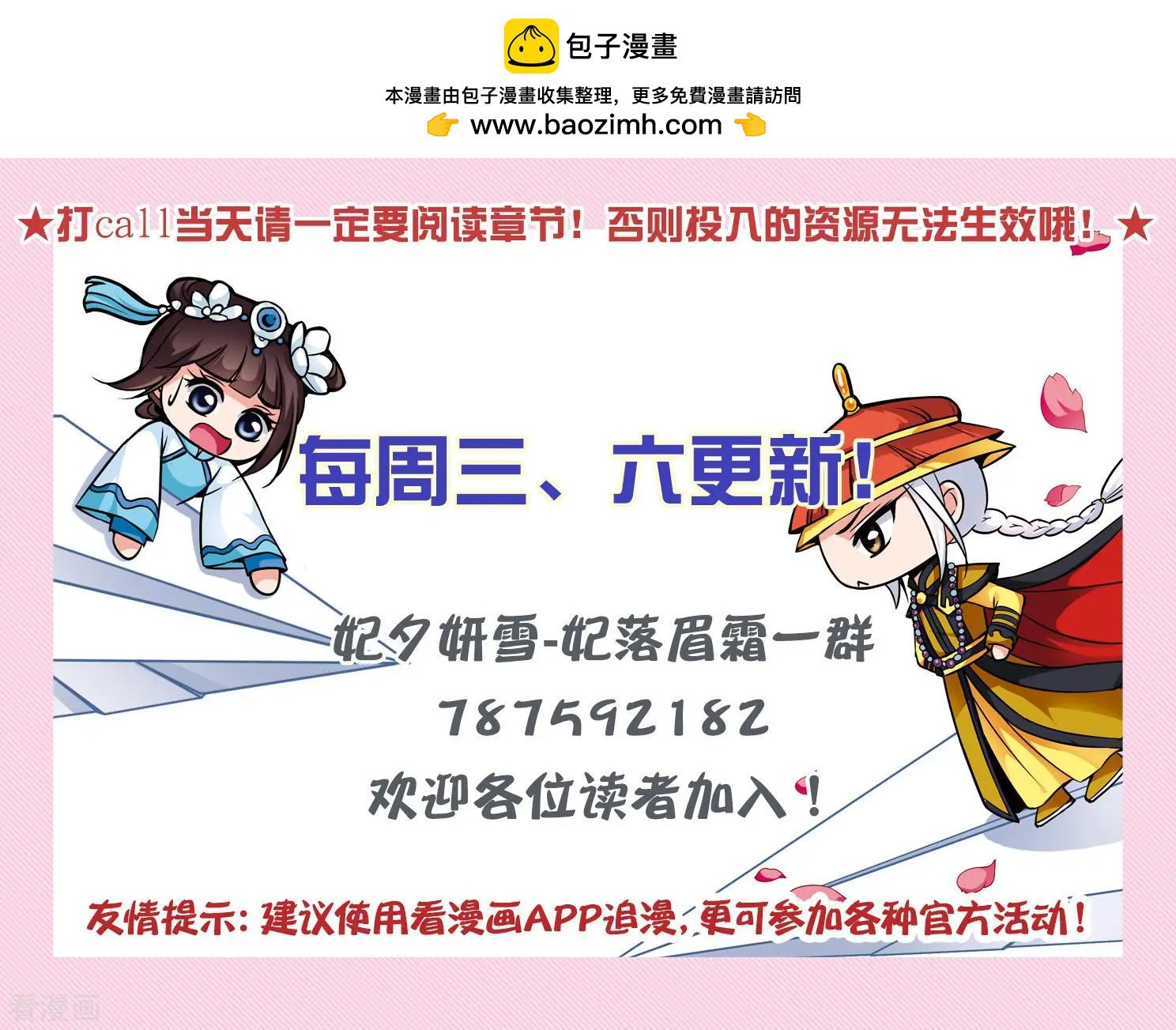 第2季第13话 香灰332
