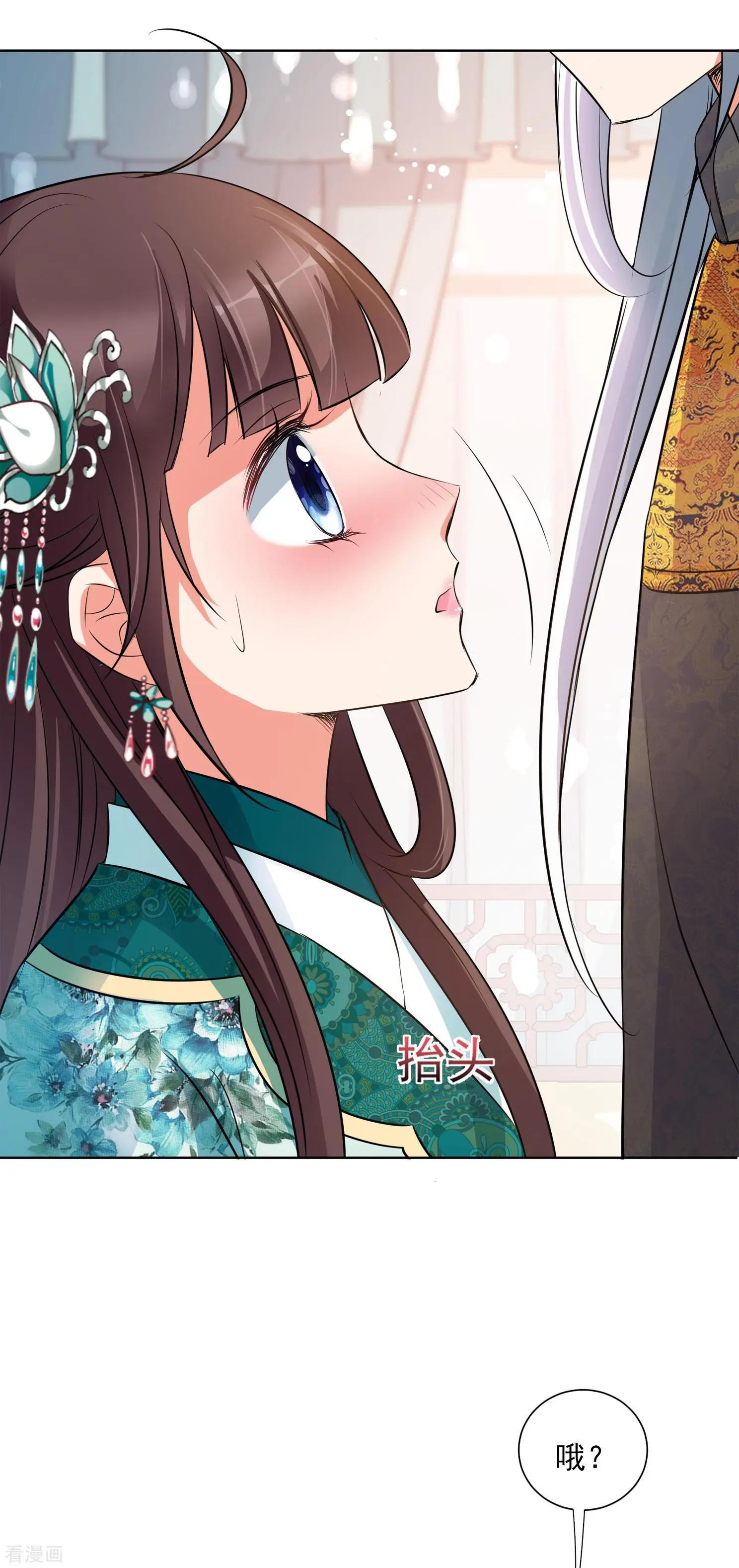 第2季第13话 香灰34