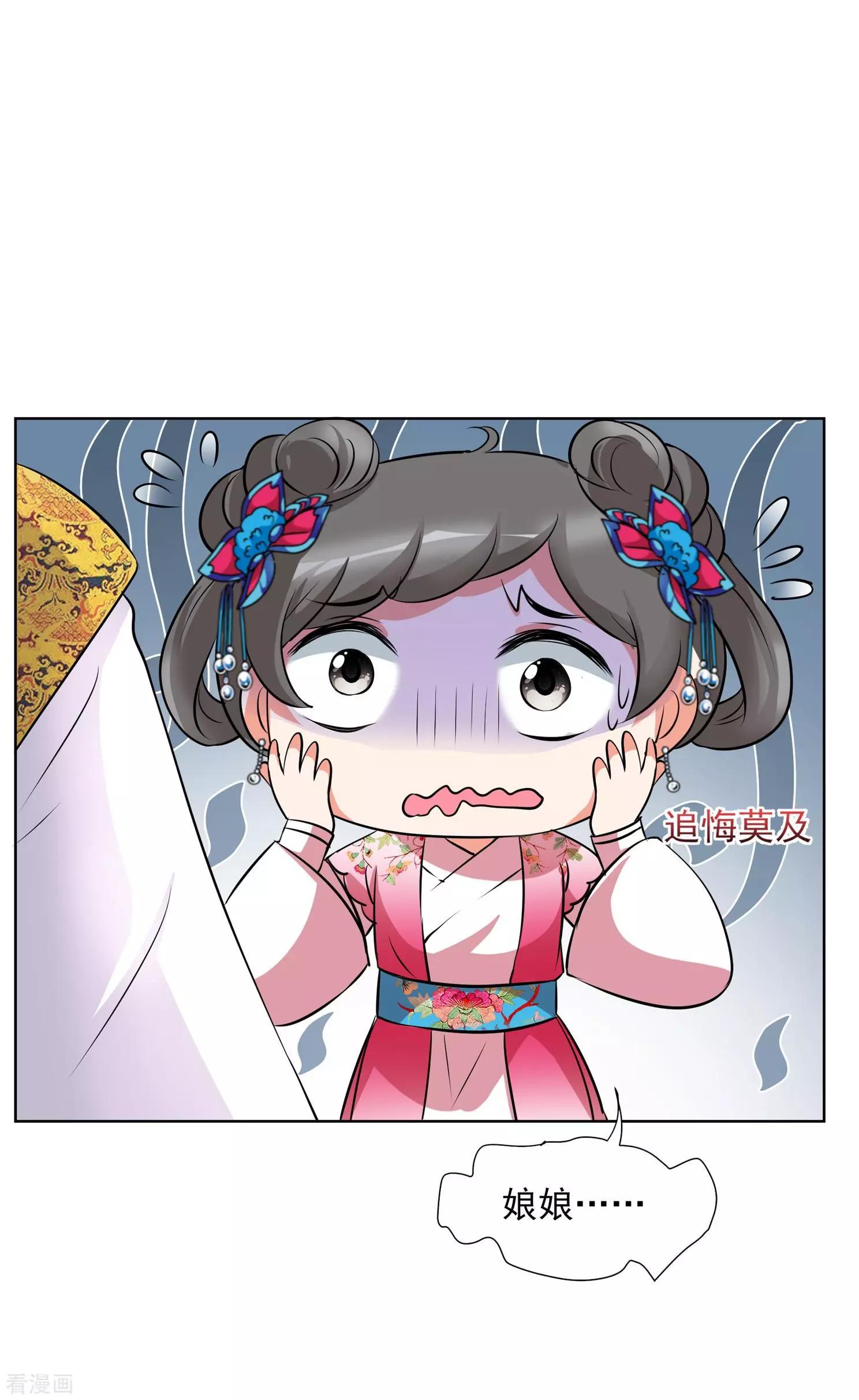 第2季第13话 香灰37