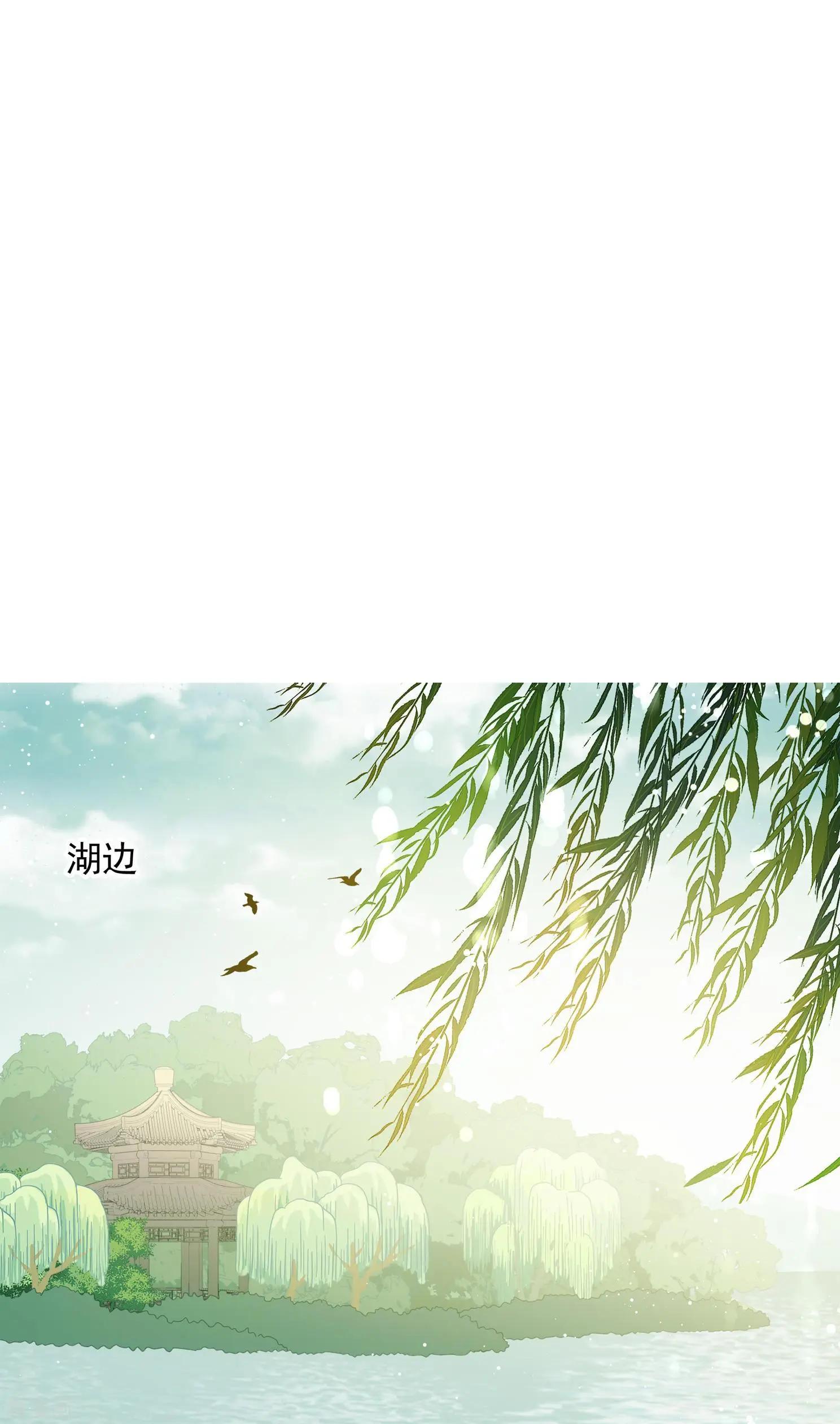 第2季第16话 游湖219