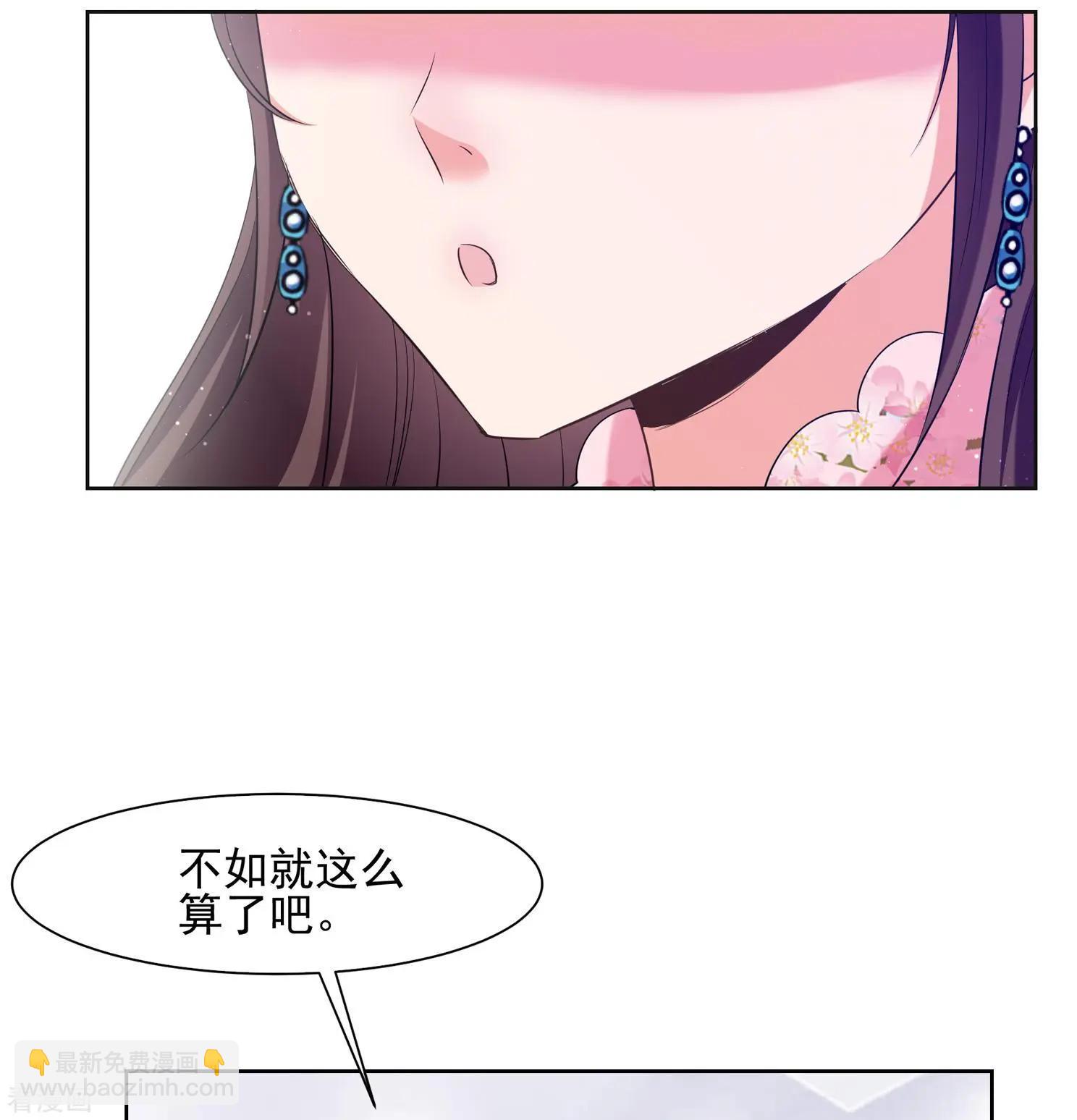 第2季第21话 宫斗开始！224