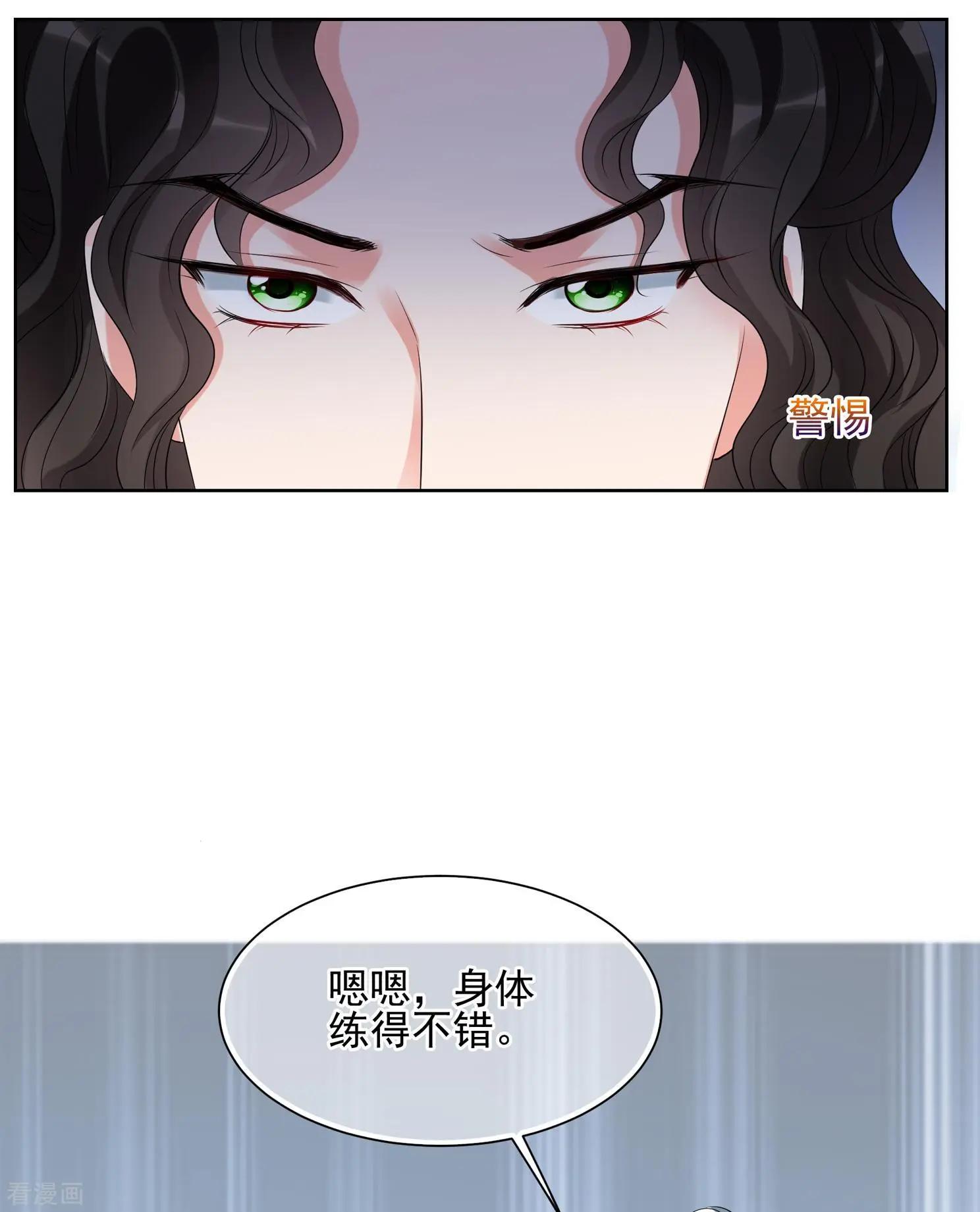 第2季第23话 就地取材221
