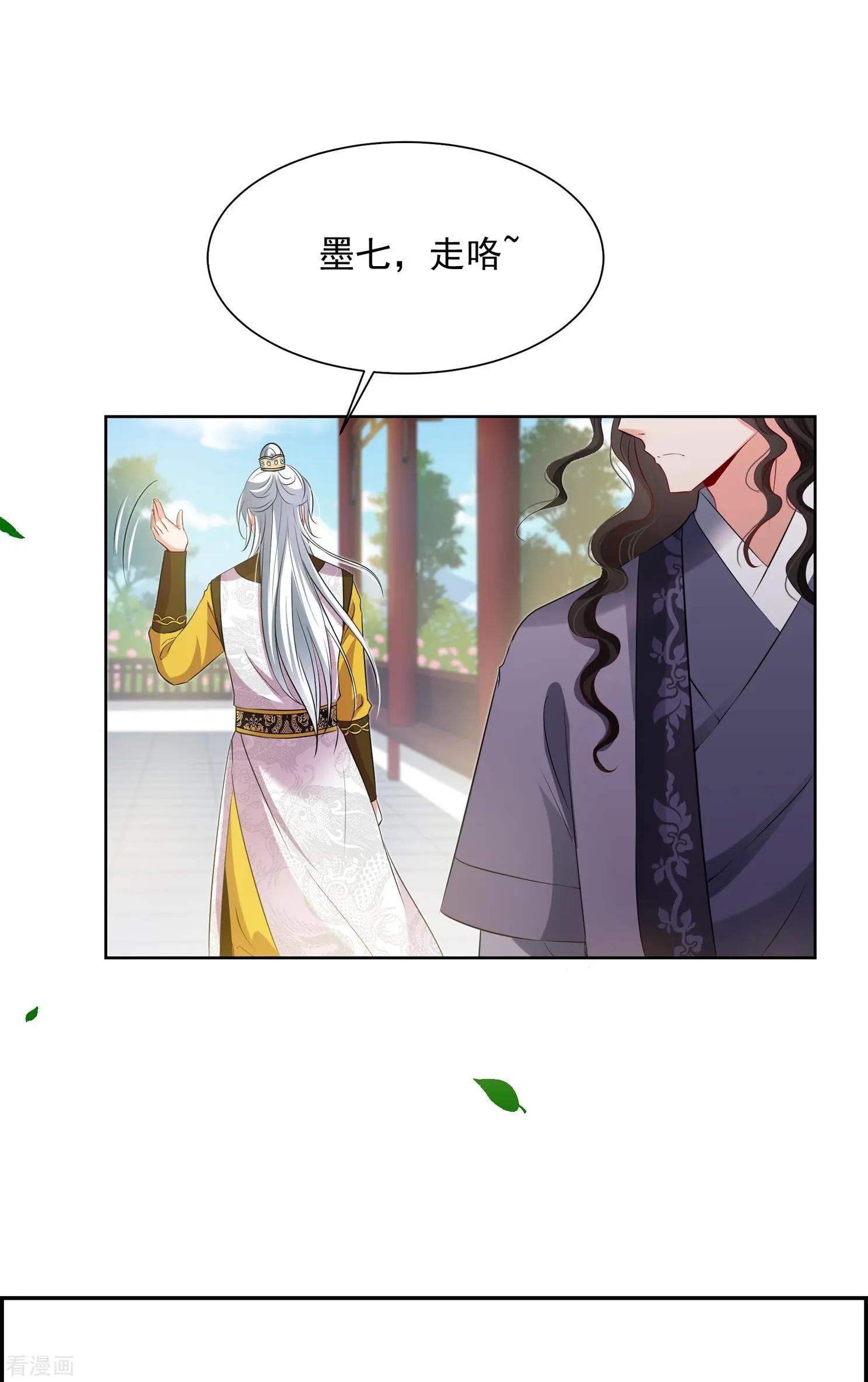第2季第23话 就地取材225