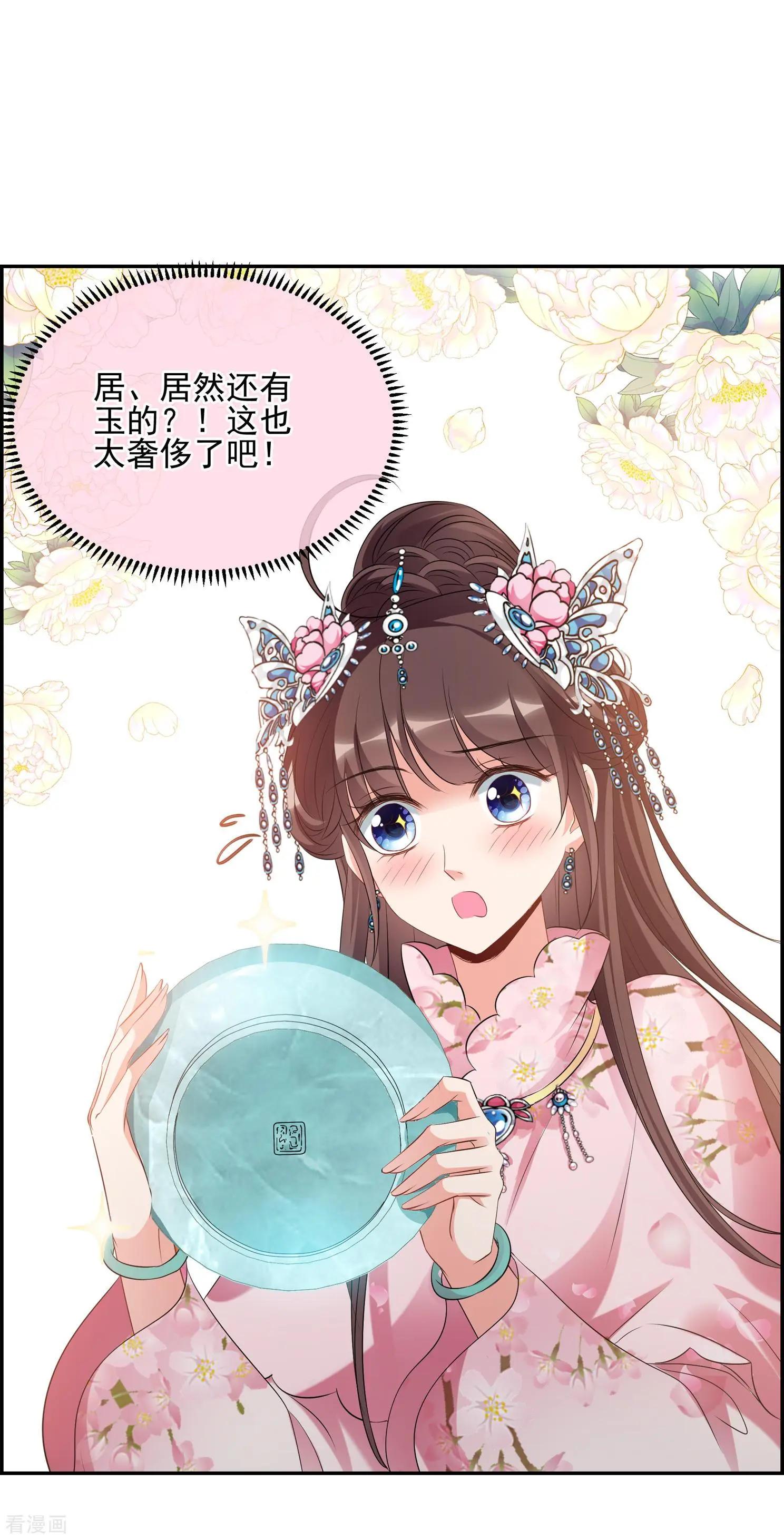 第2季第23话 就地取材26