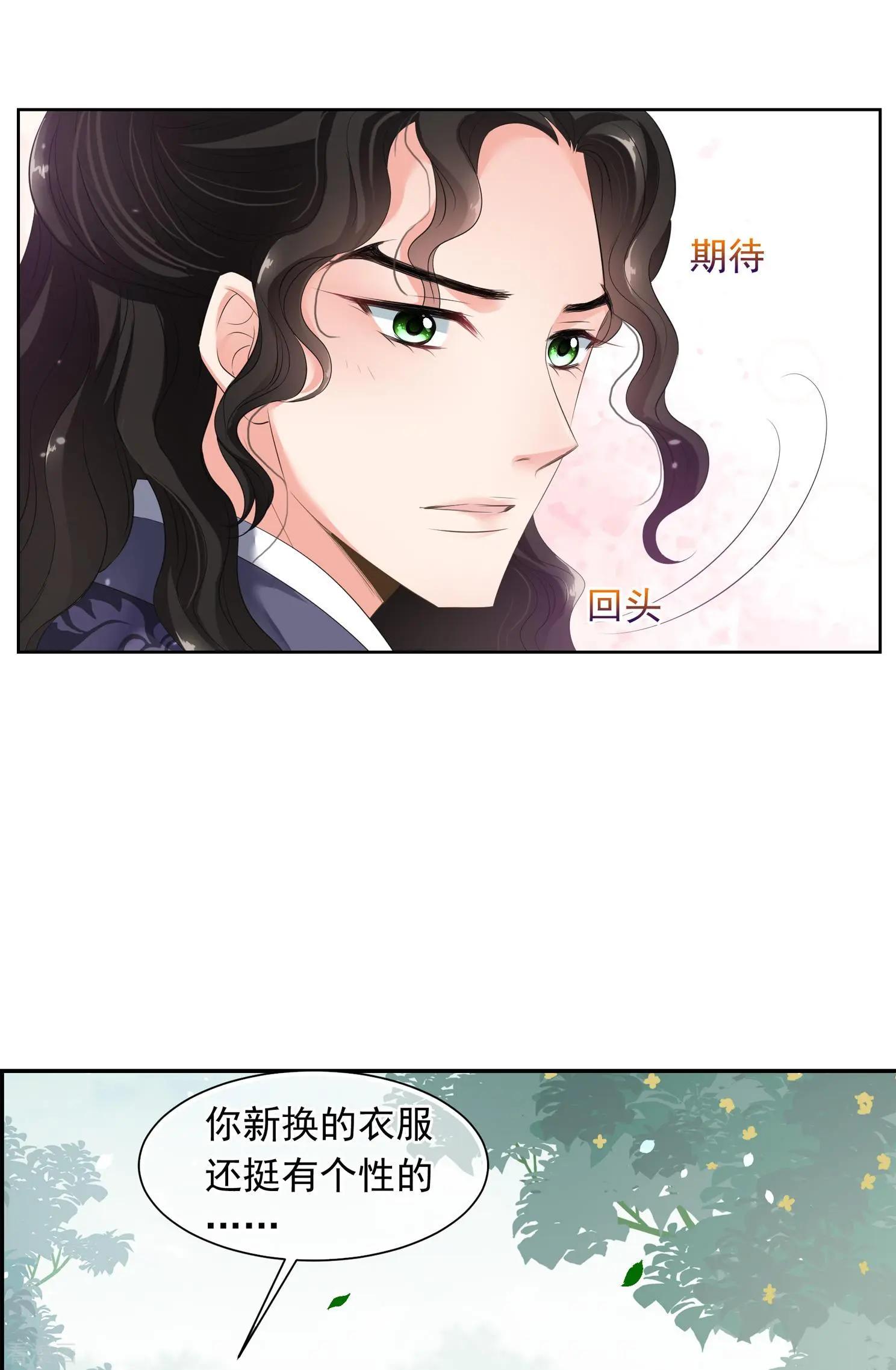 第2季第25话 就地取材425