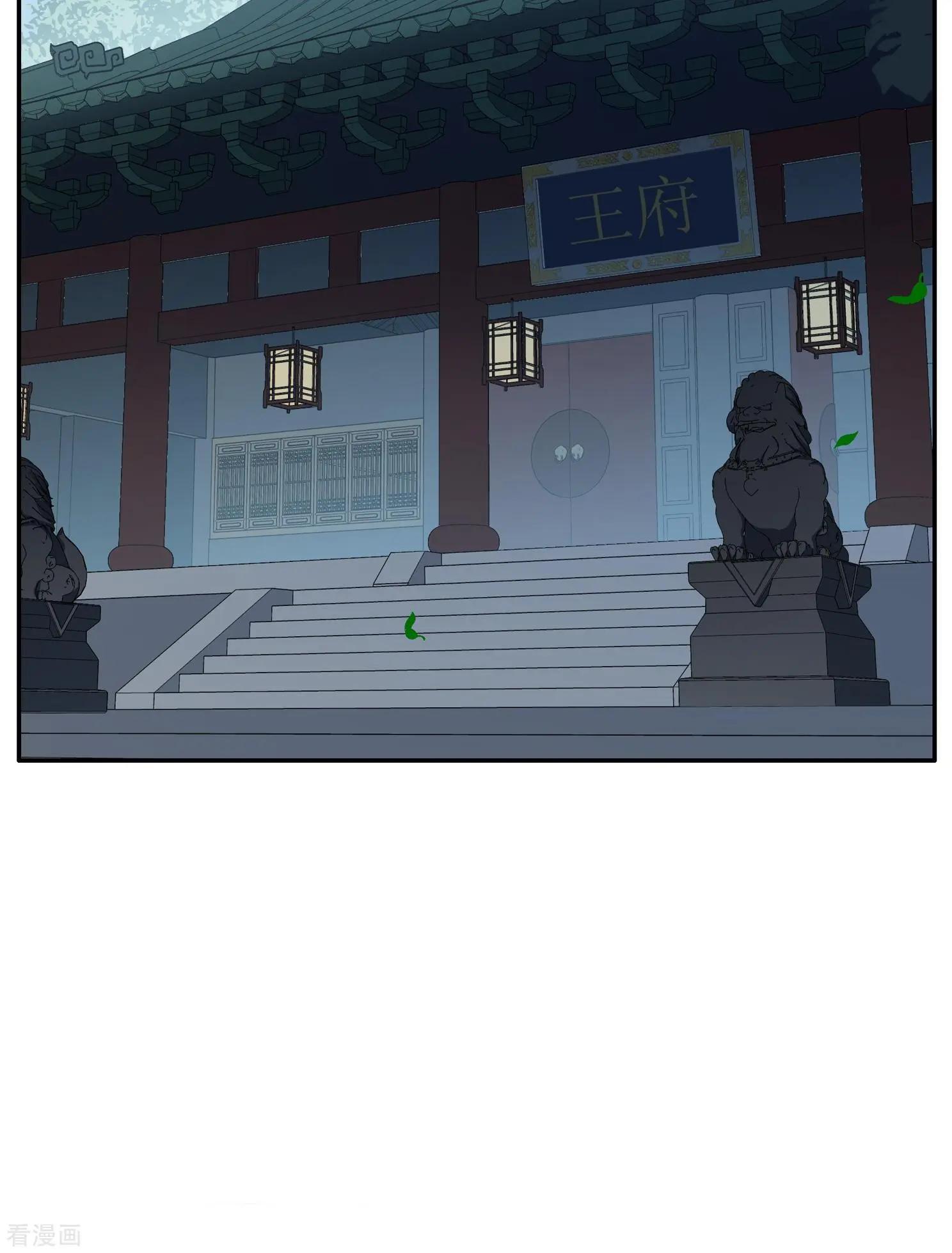 第2季第26话 有惊无险110