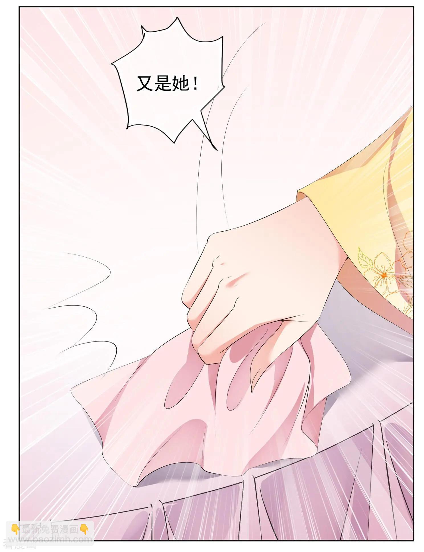 第2季第26话 有惊无险111